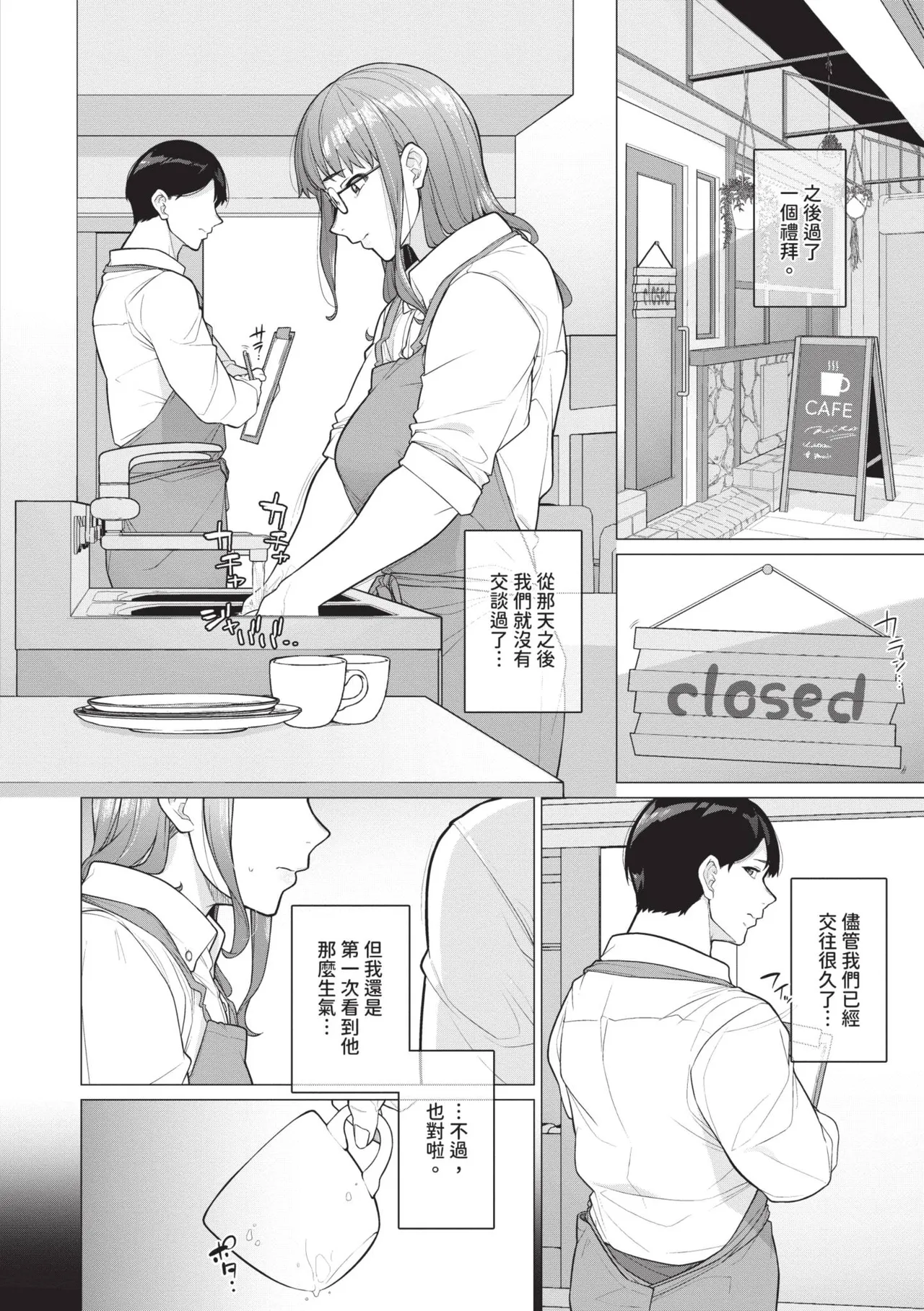 หน้า 52