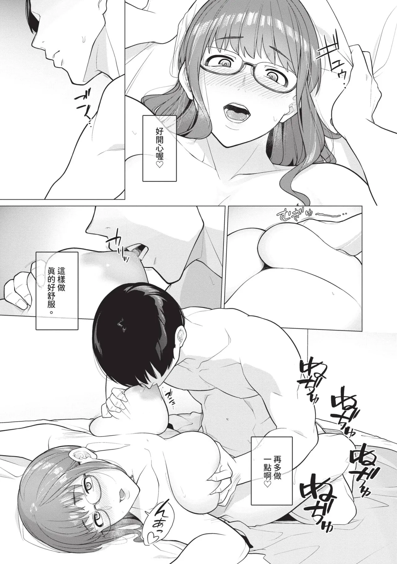 หน้า 59