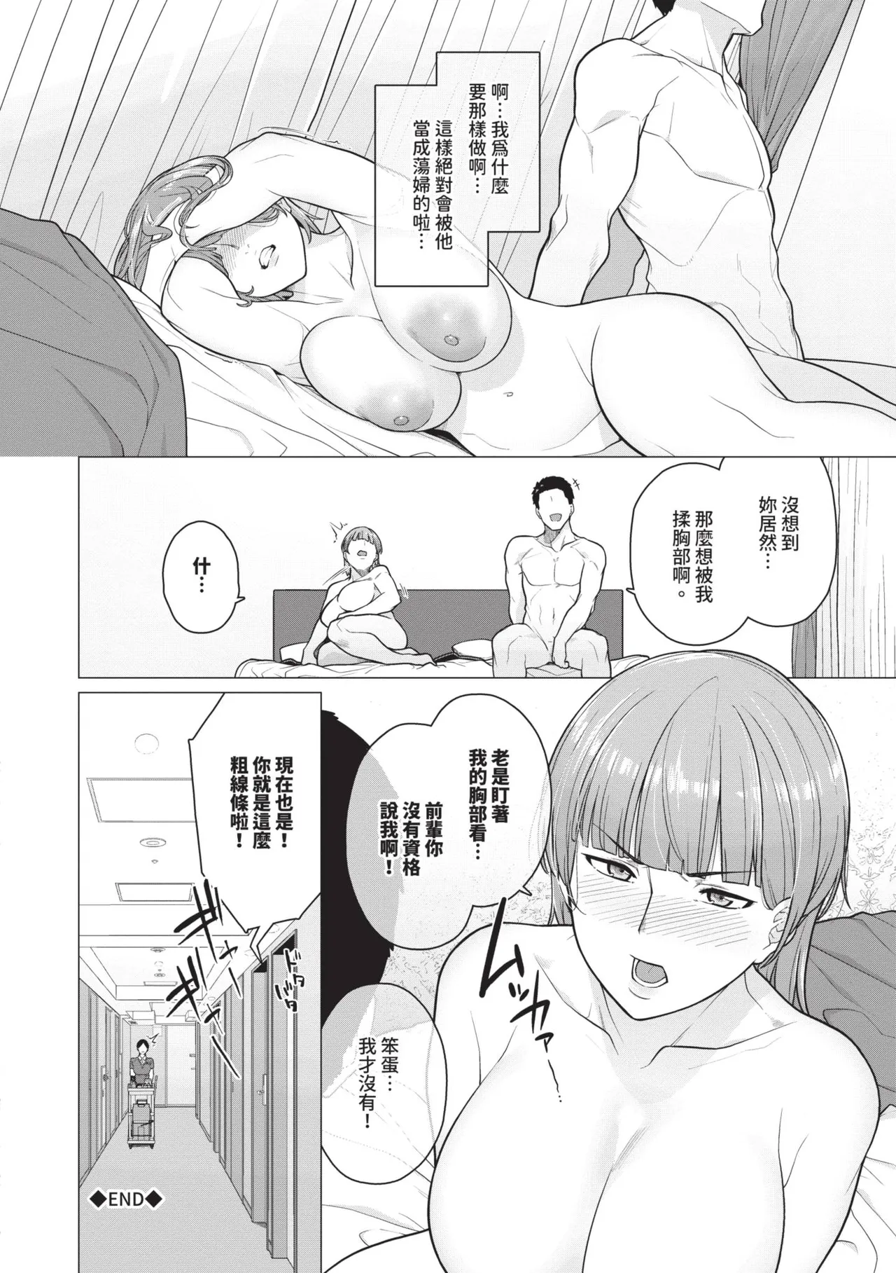 หน้า 94