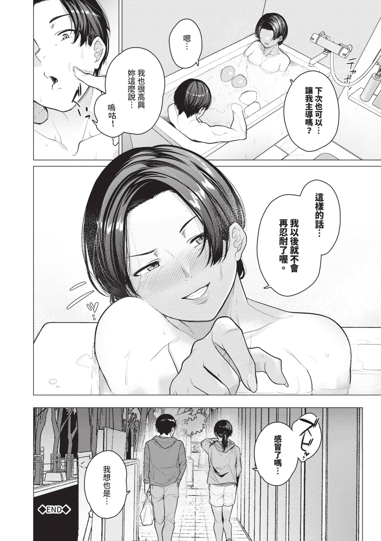 หน้า 114