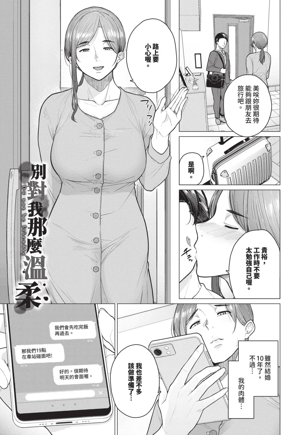 หน้า 115