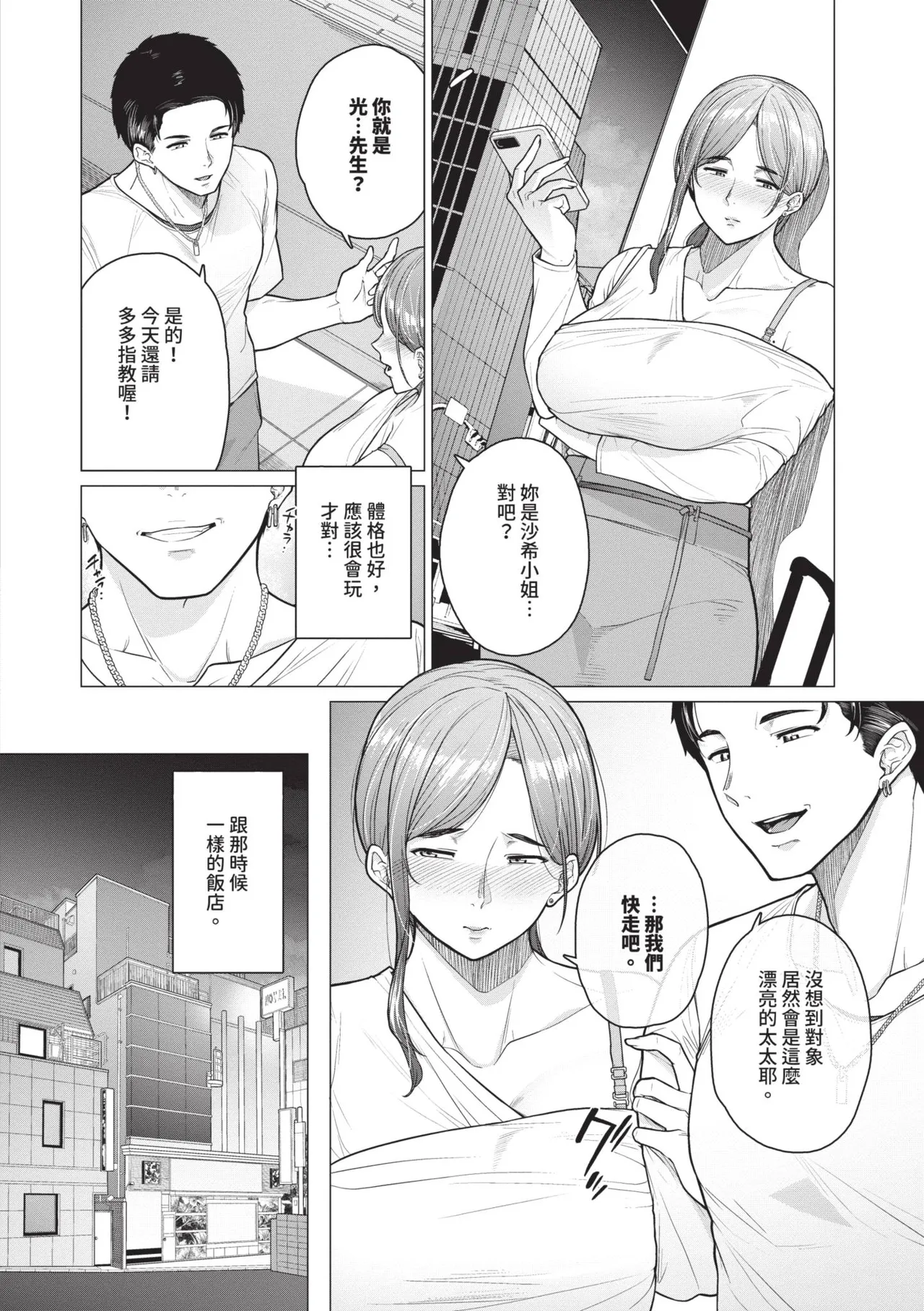 หน้า 116