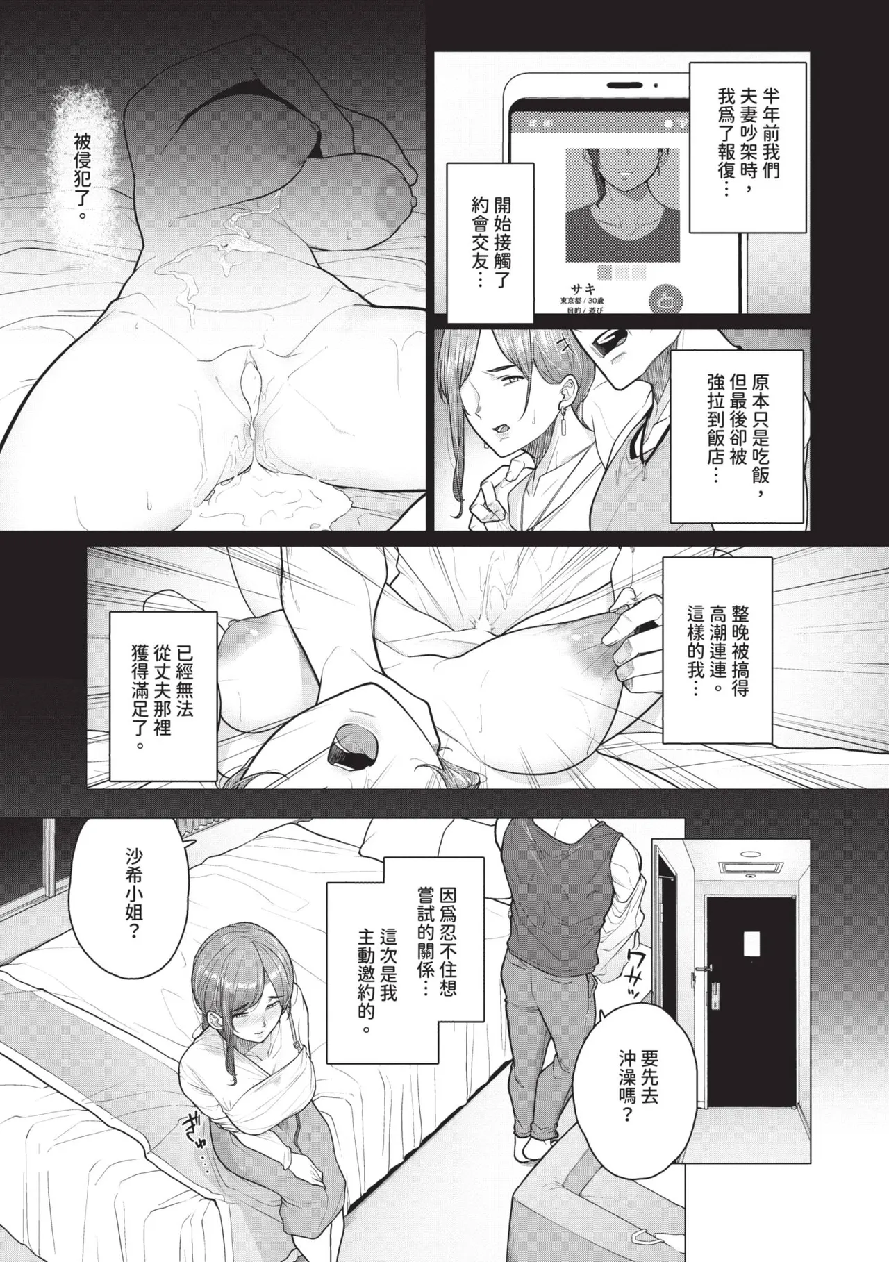 หน้า 117