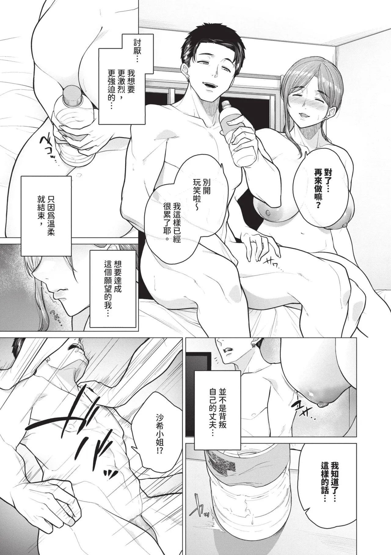 หน้า 121