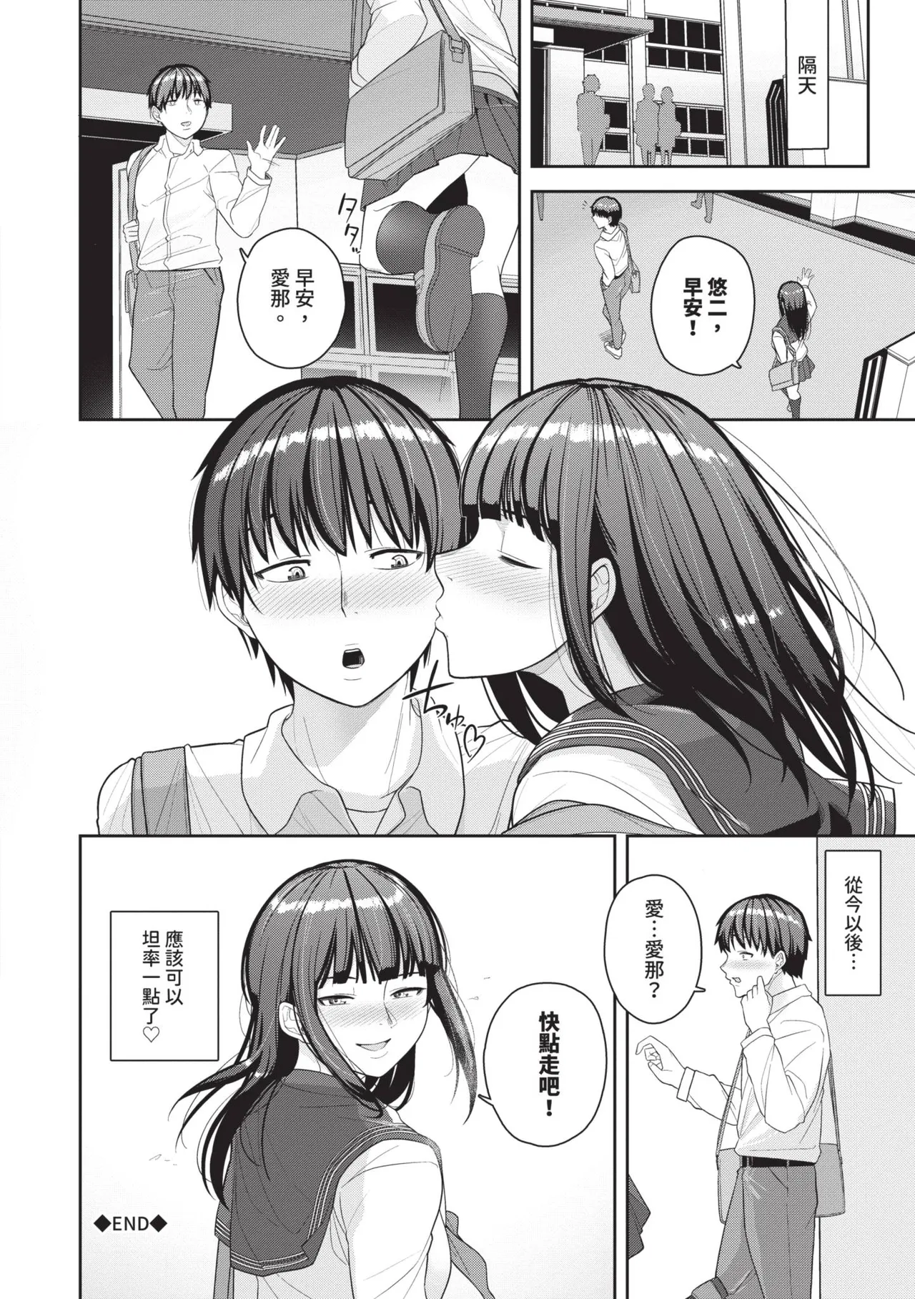 หน้า 154