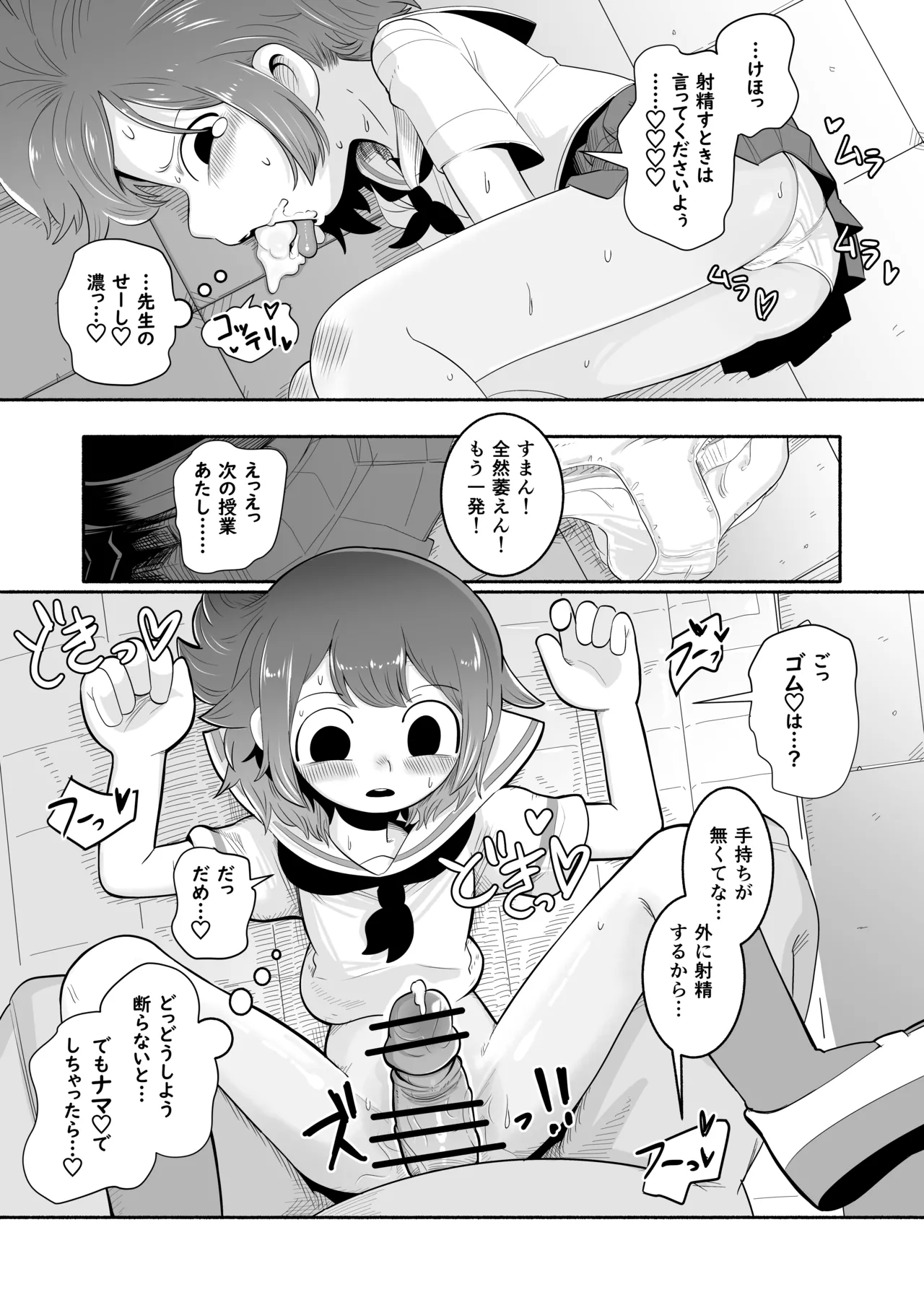 หน้า 4