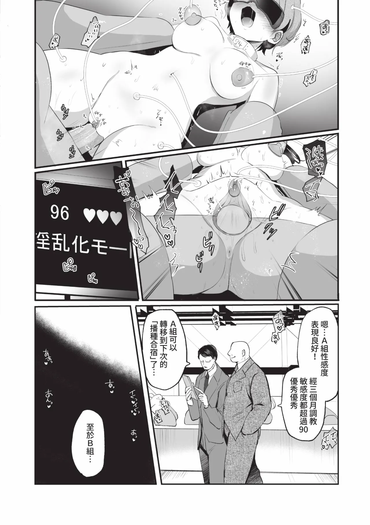 หน้า 6