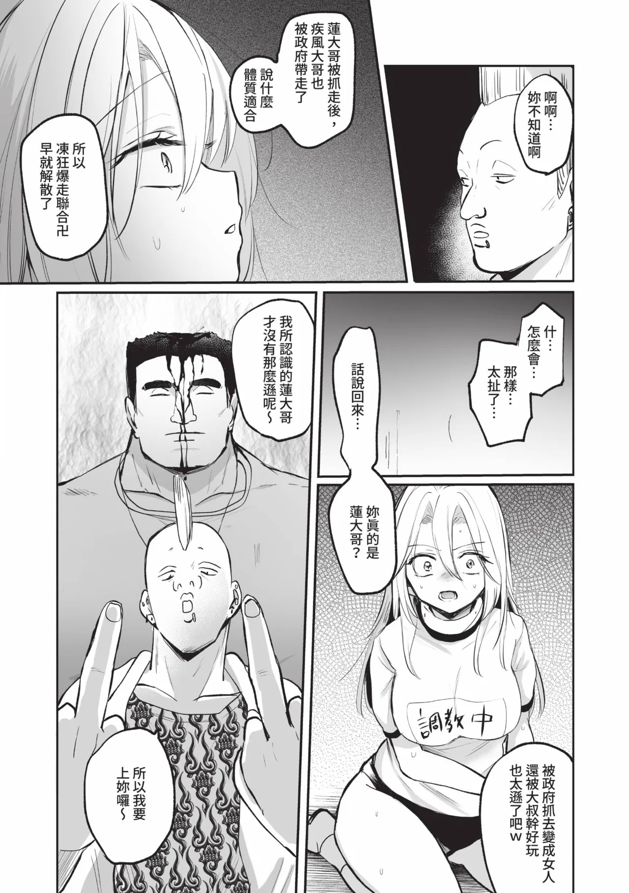 หน้า 27