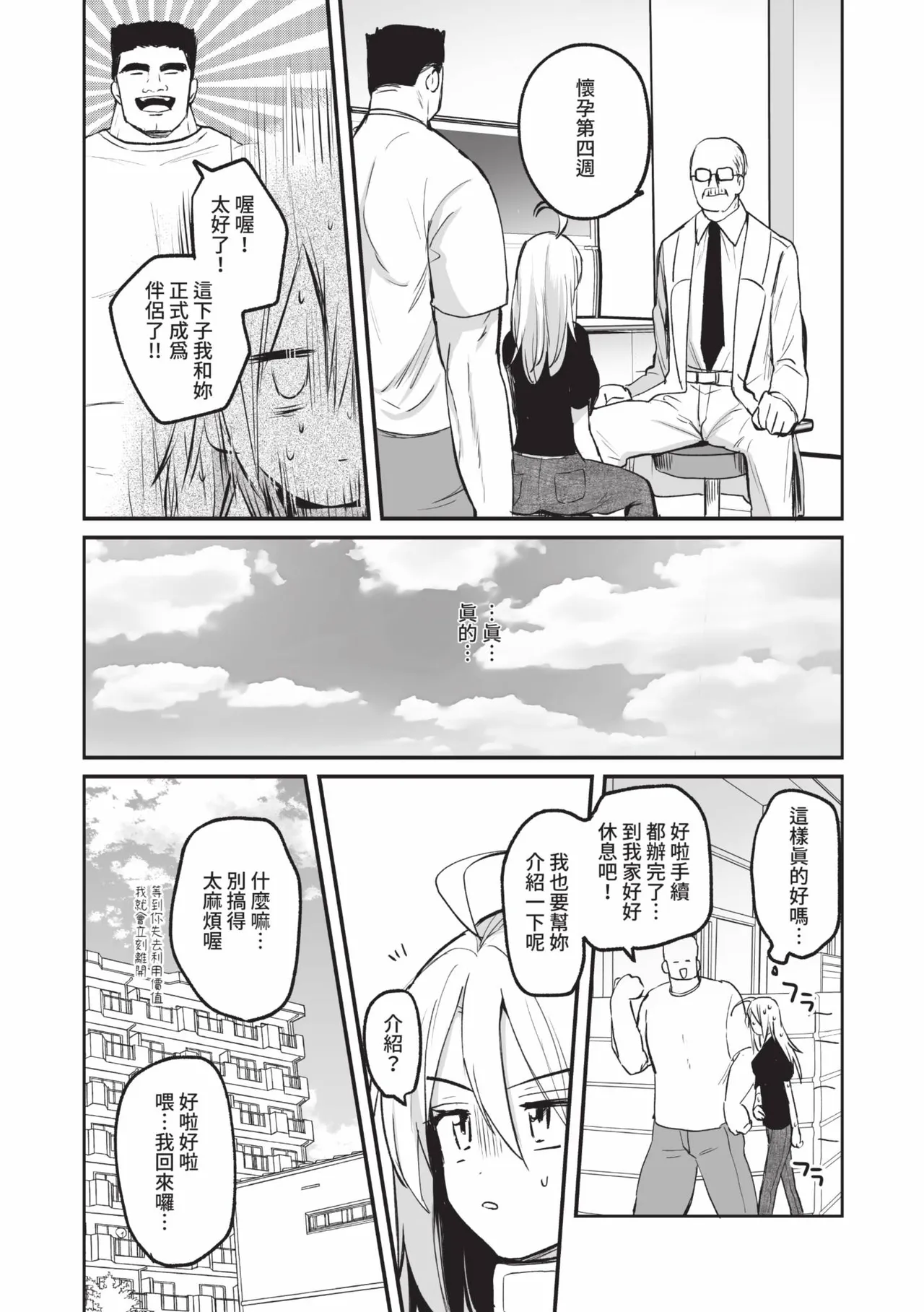 หน้า 47