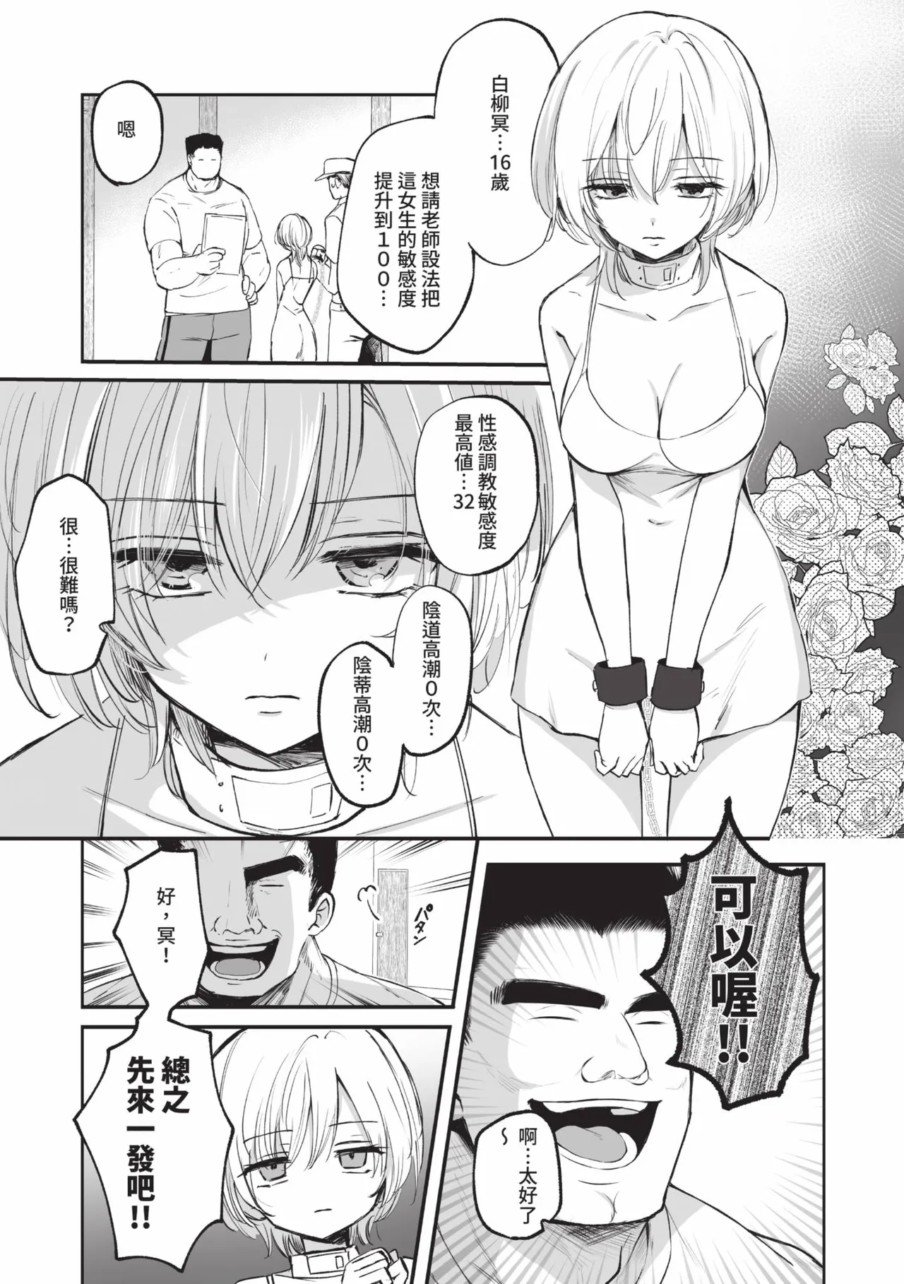 หน้า 51