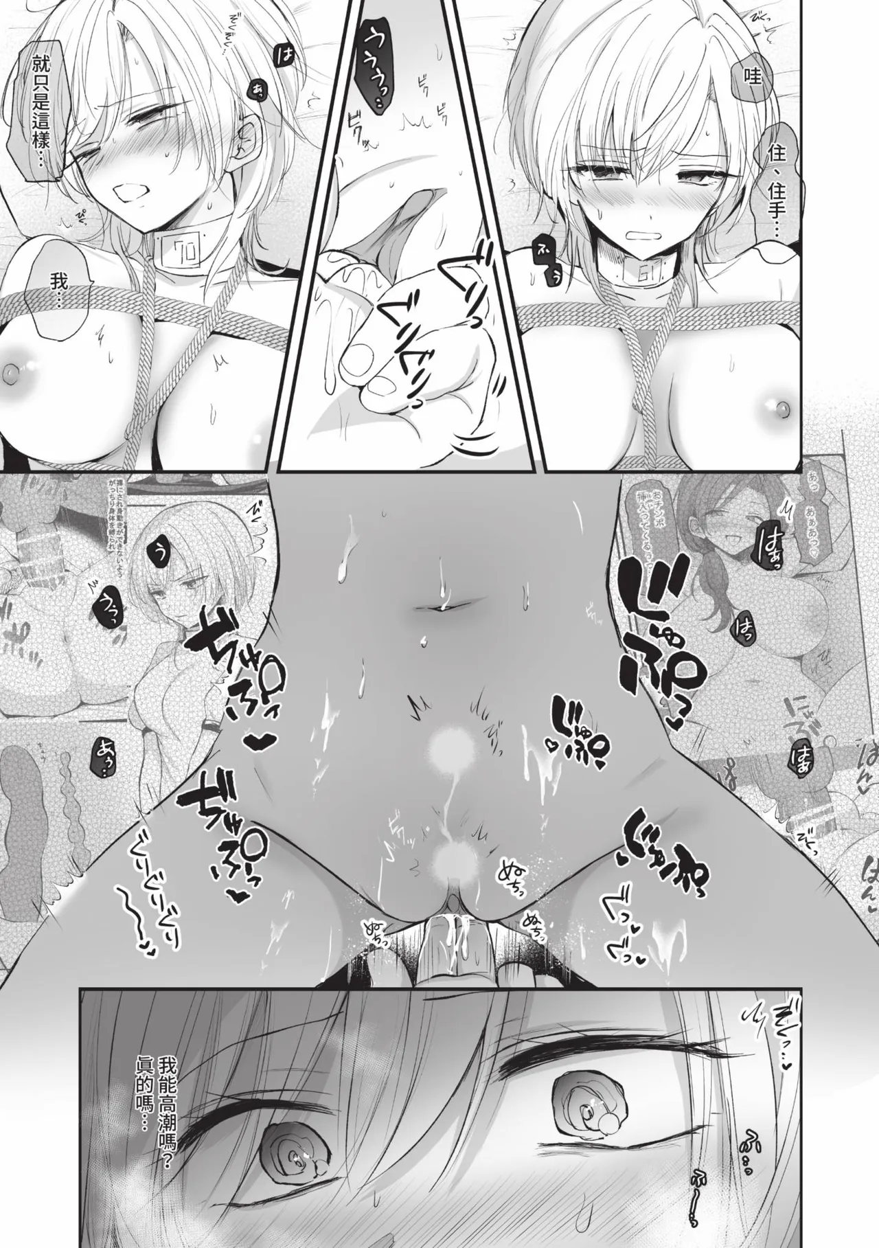 หน้า 69
