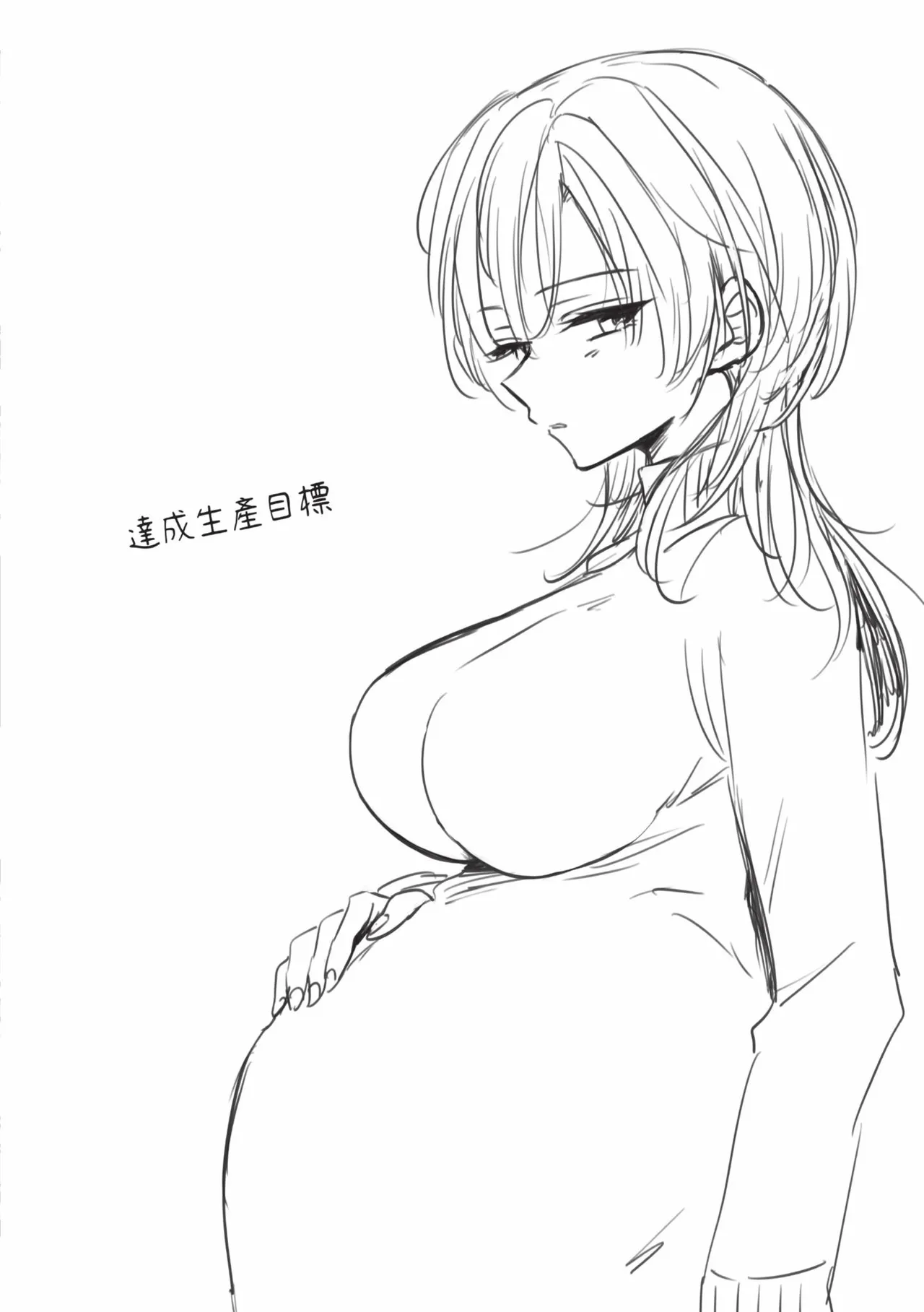 หน้า 88