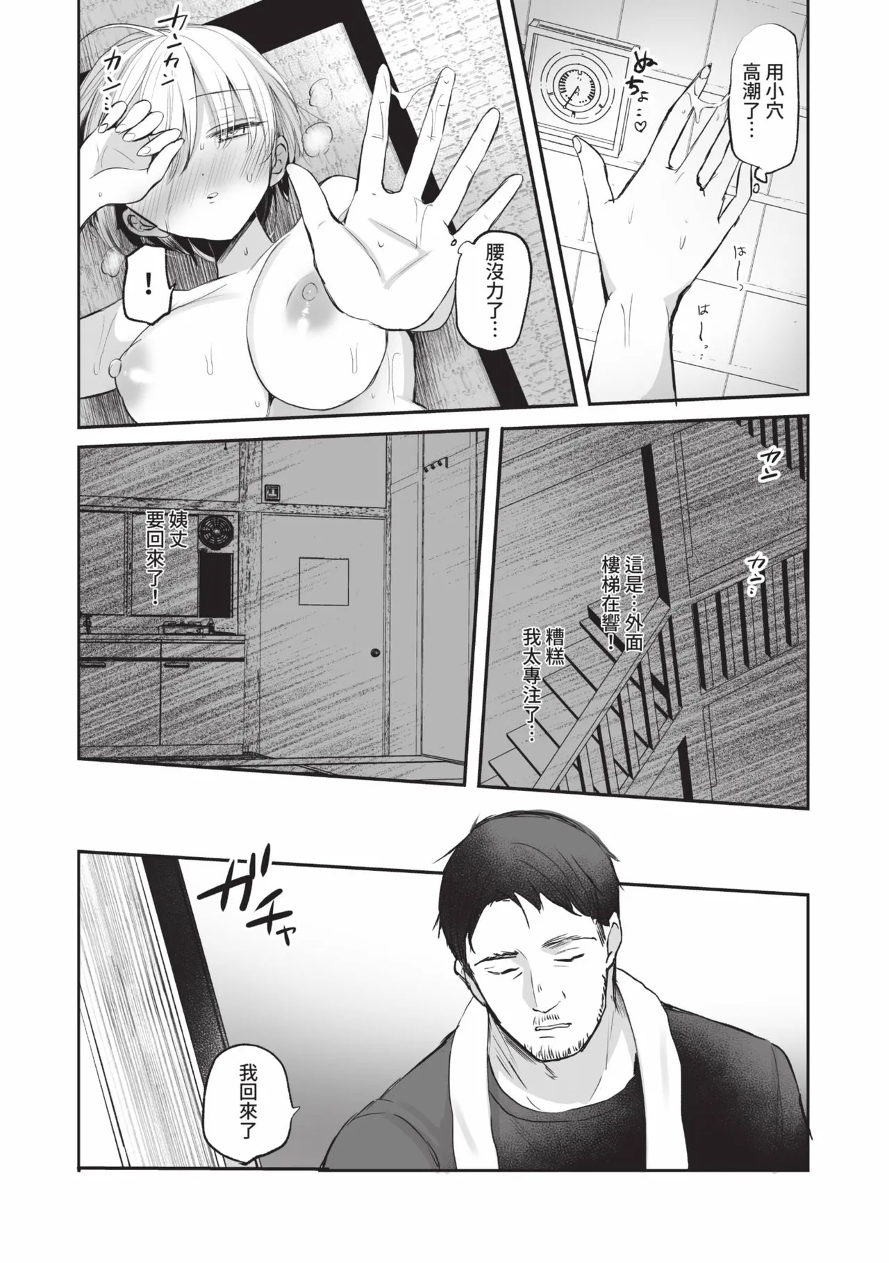 หน้า 109