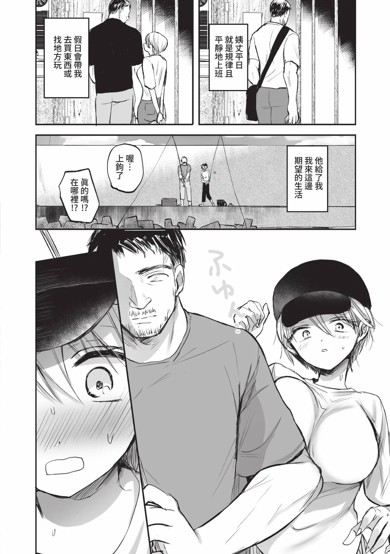 หน้า 114