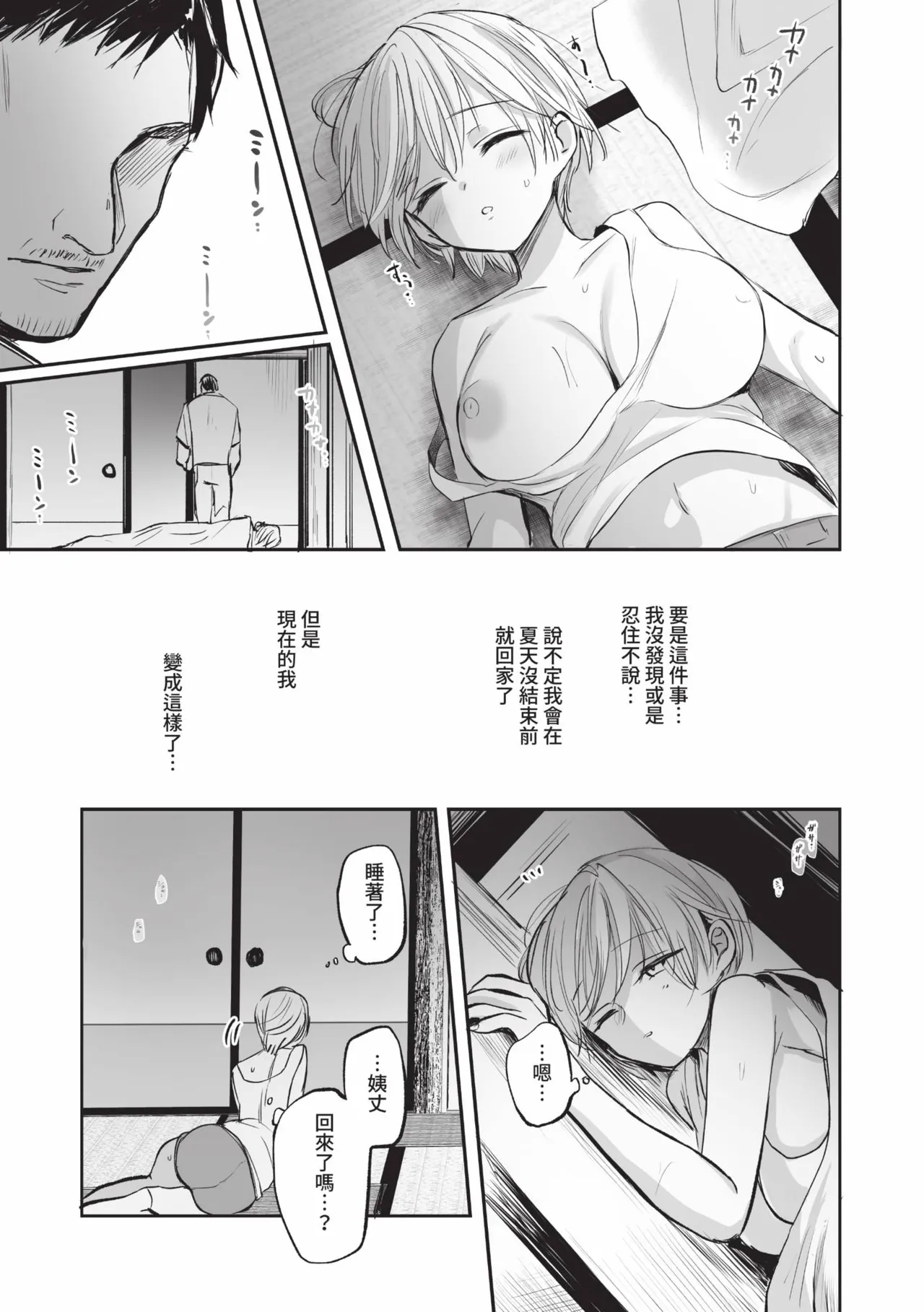 หน้า 117