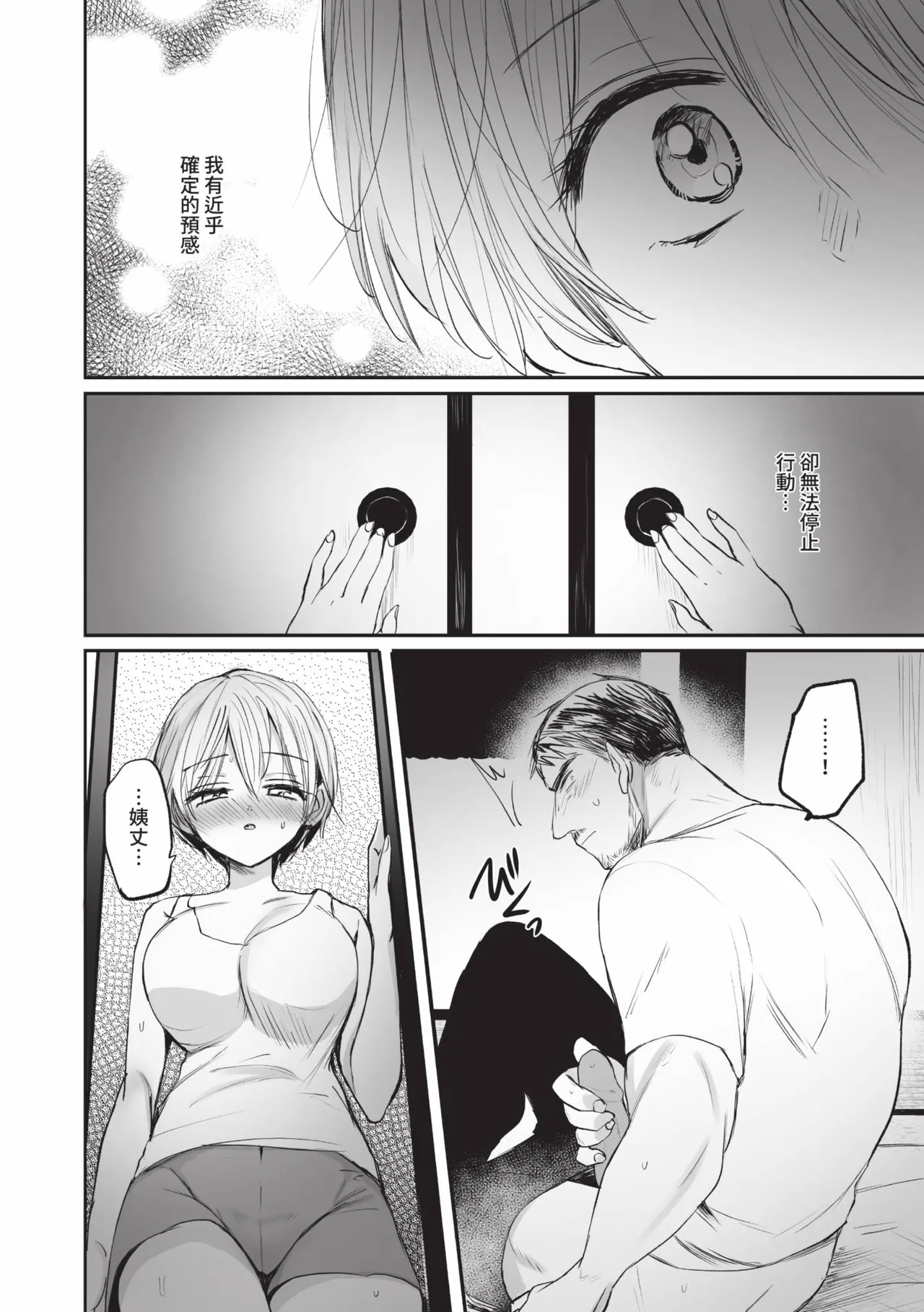 หน้า 118