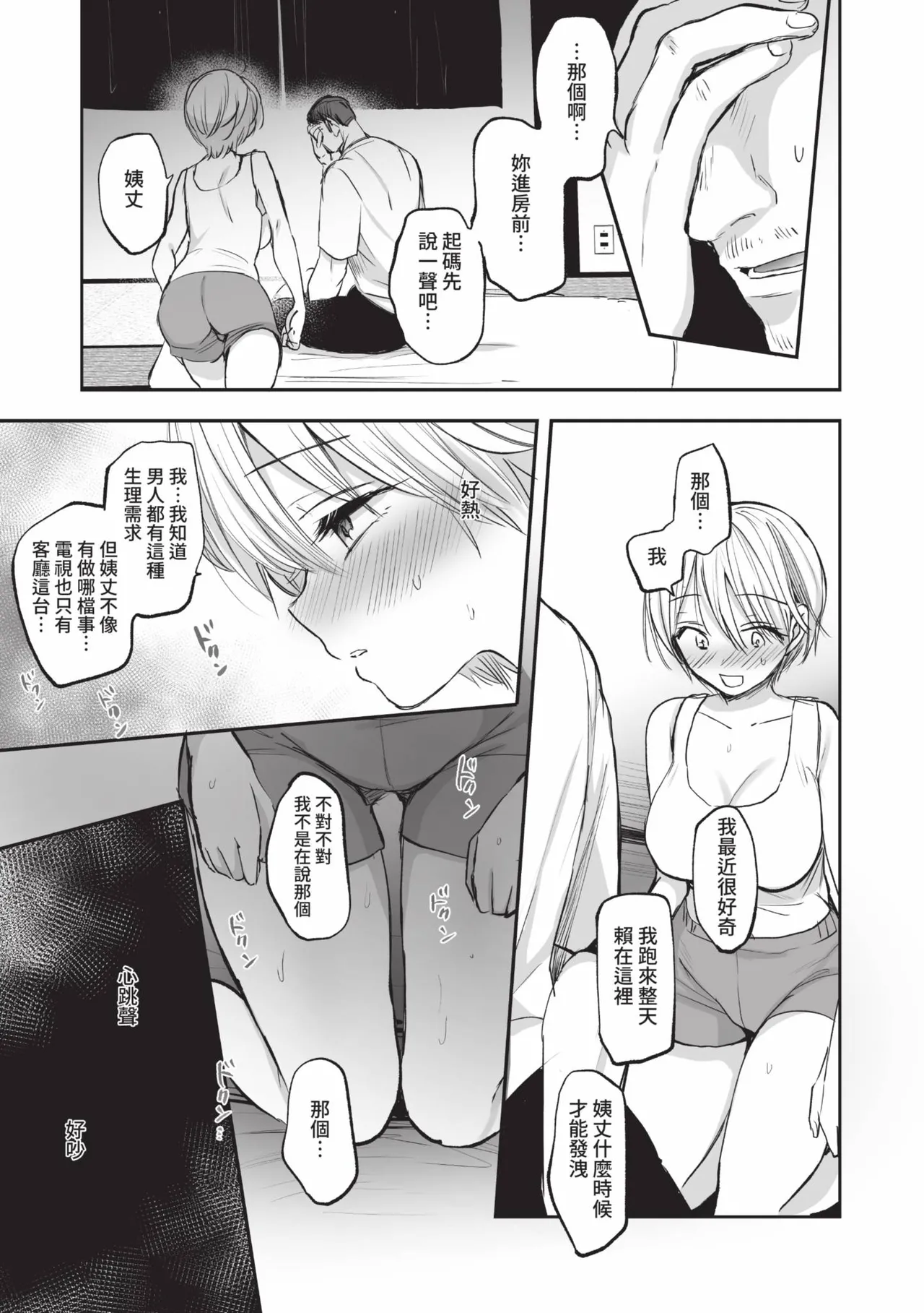 หน้า 119