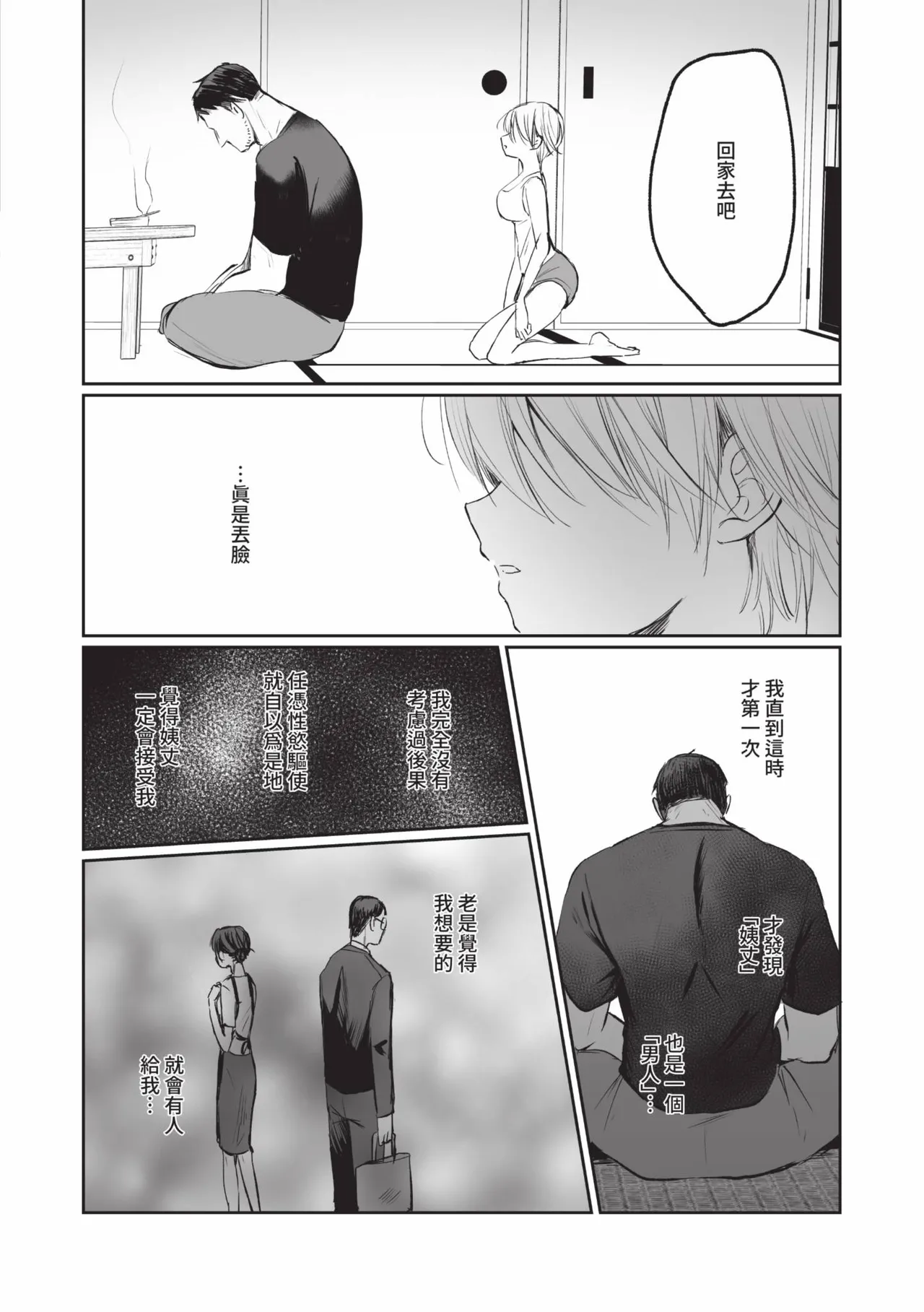 หน้า 144