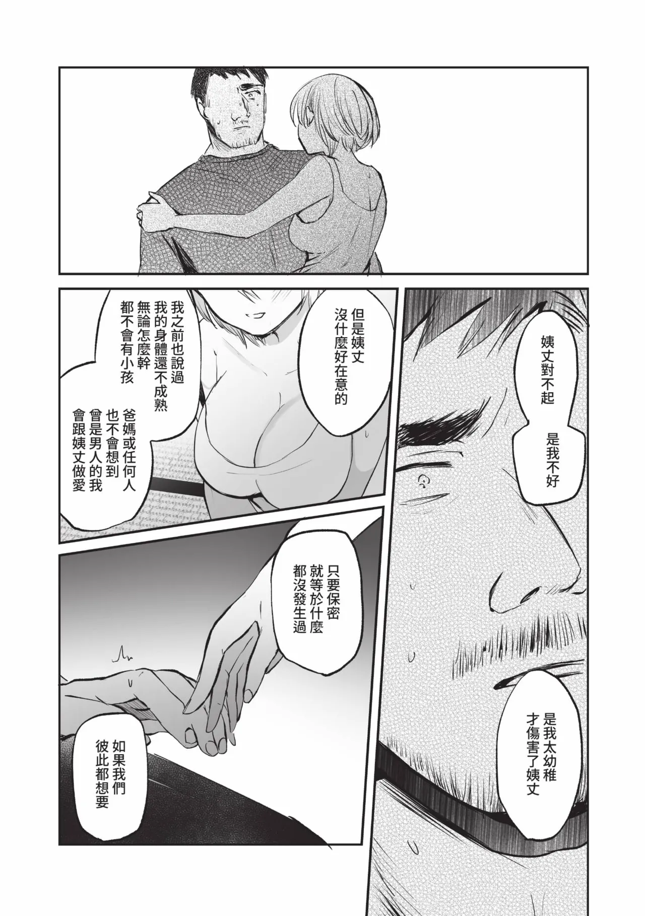 หน้า 146