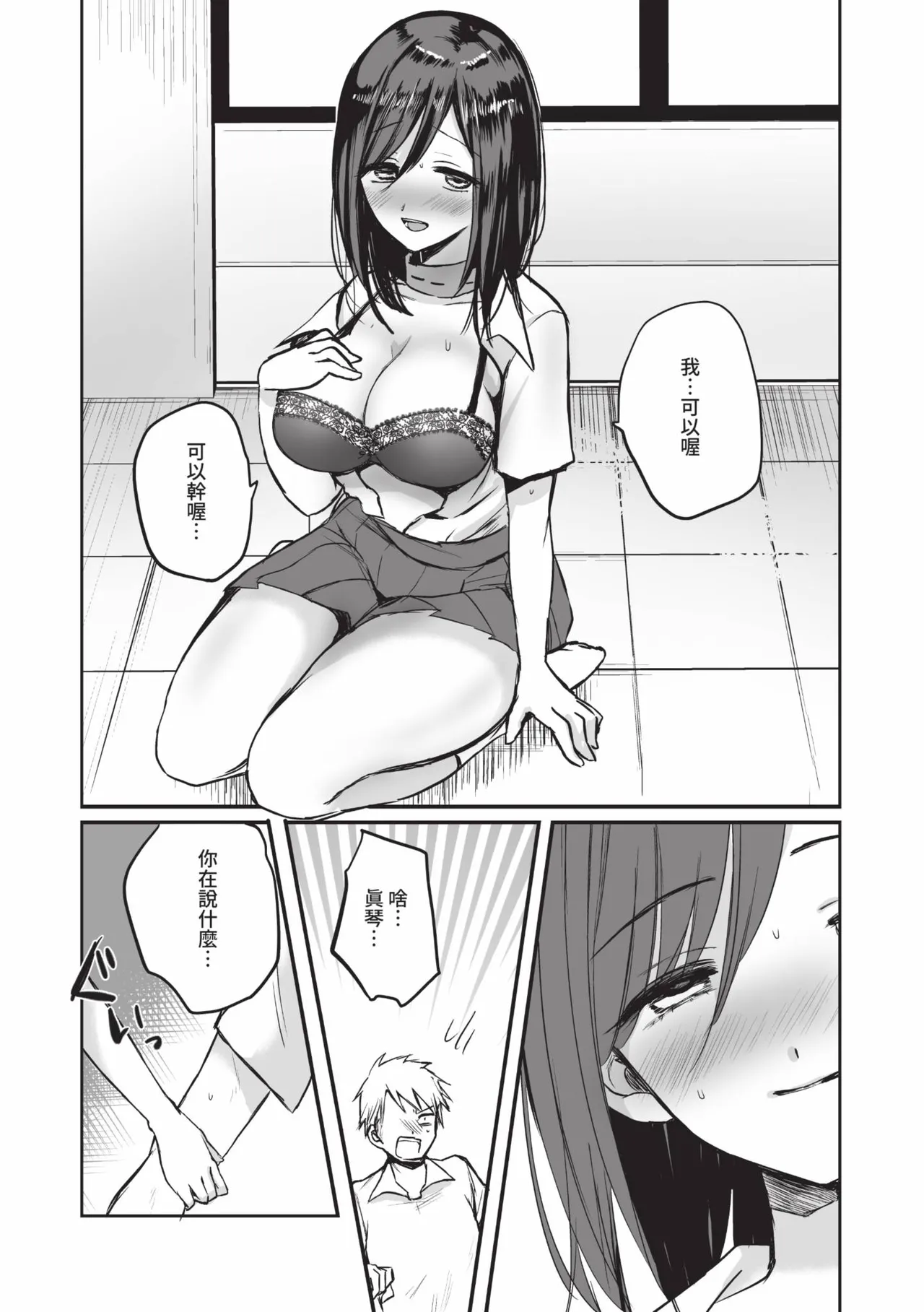 หน้า 163