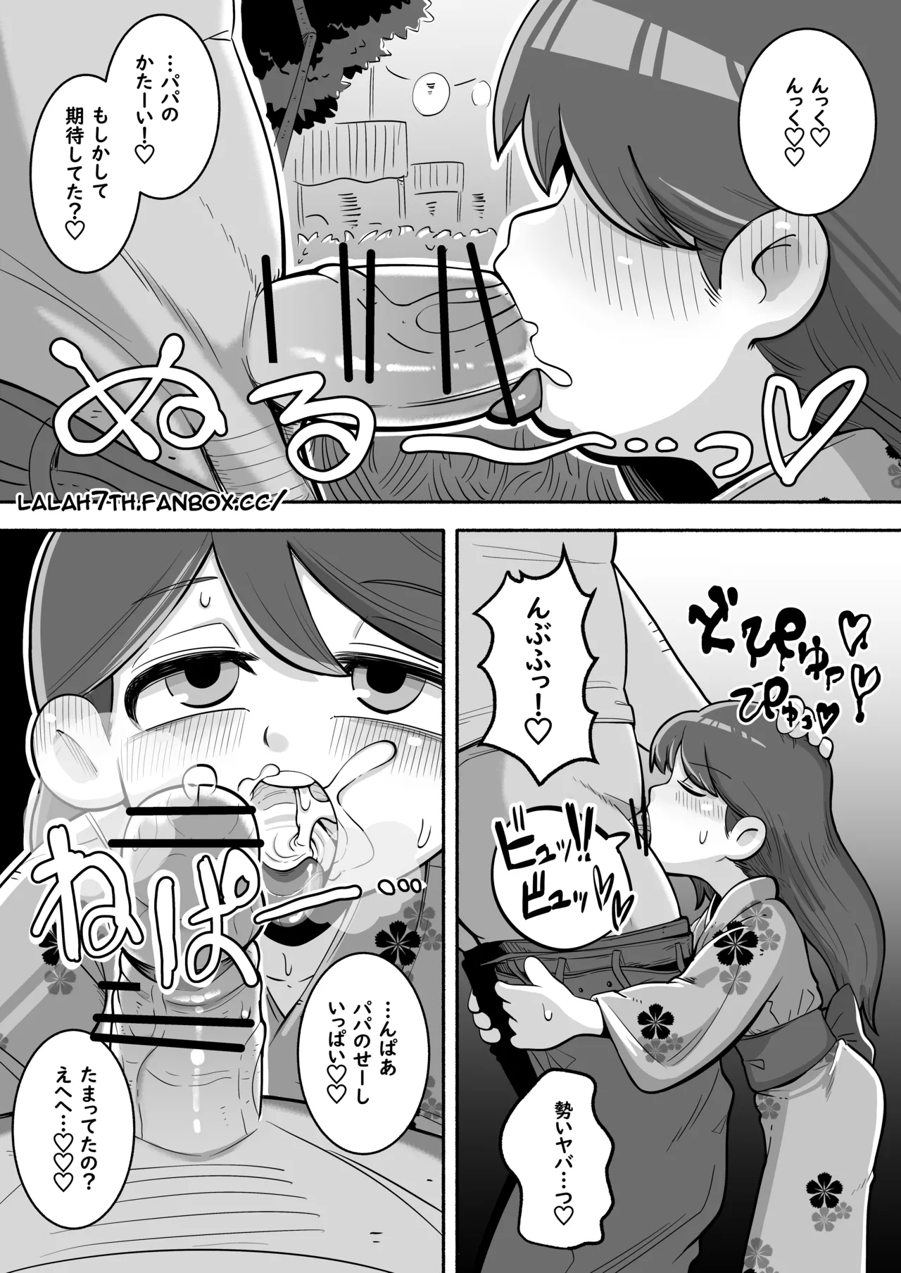 หน้า 2