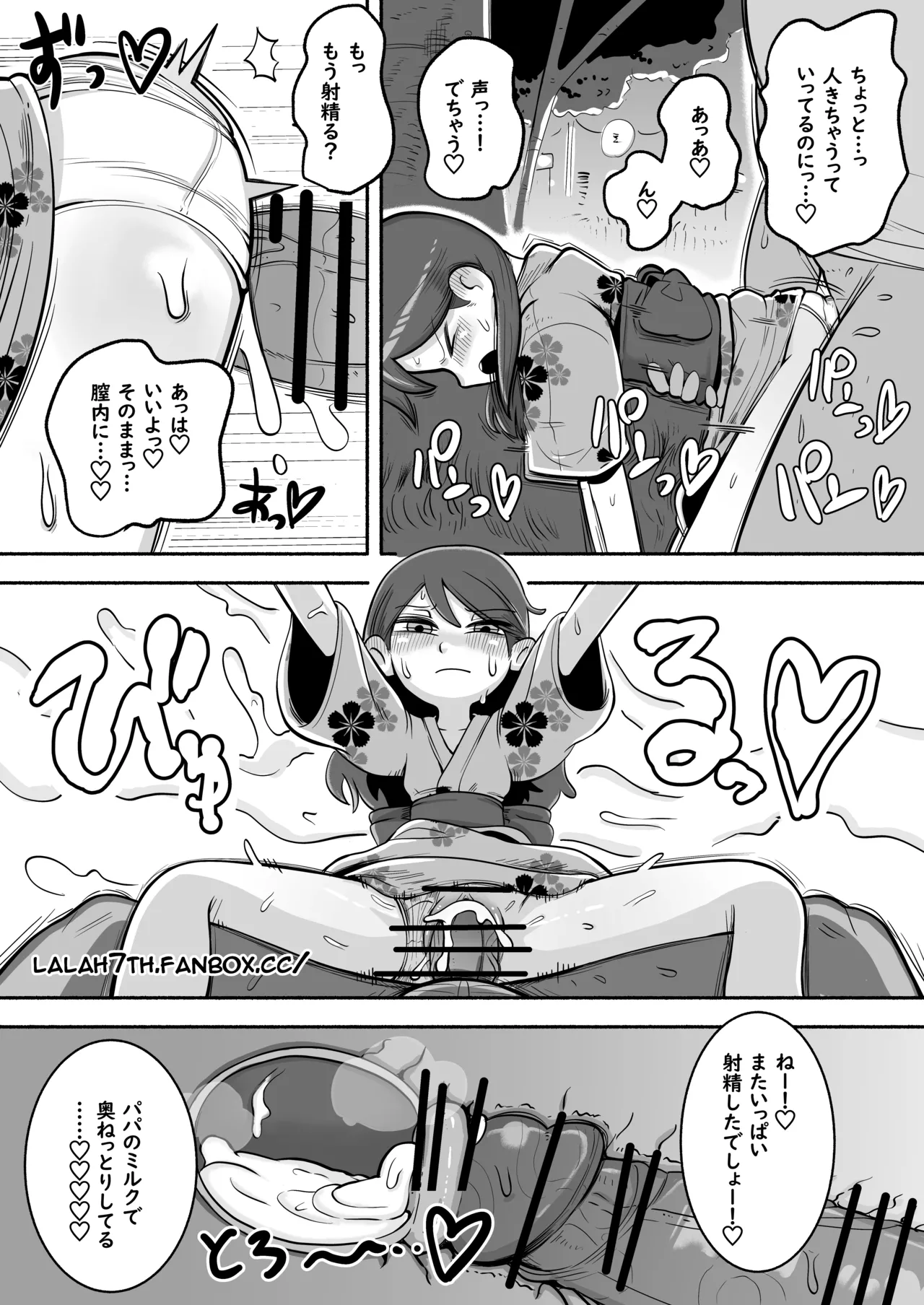 หน้า 4