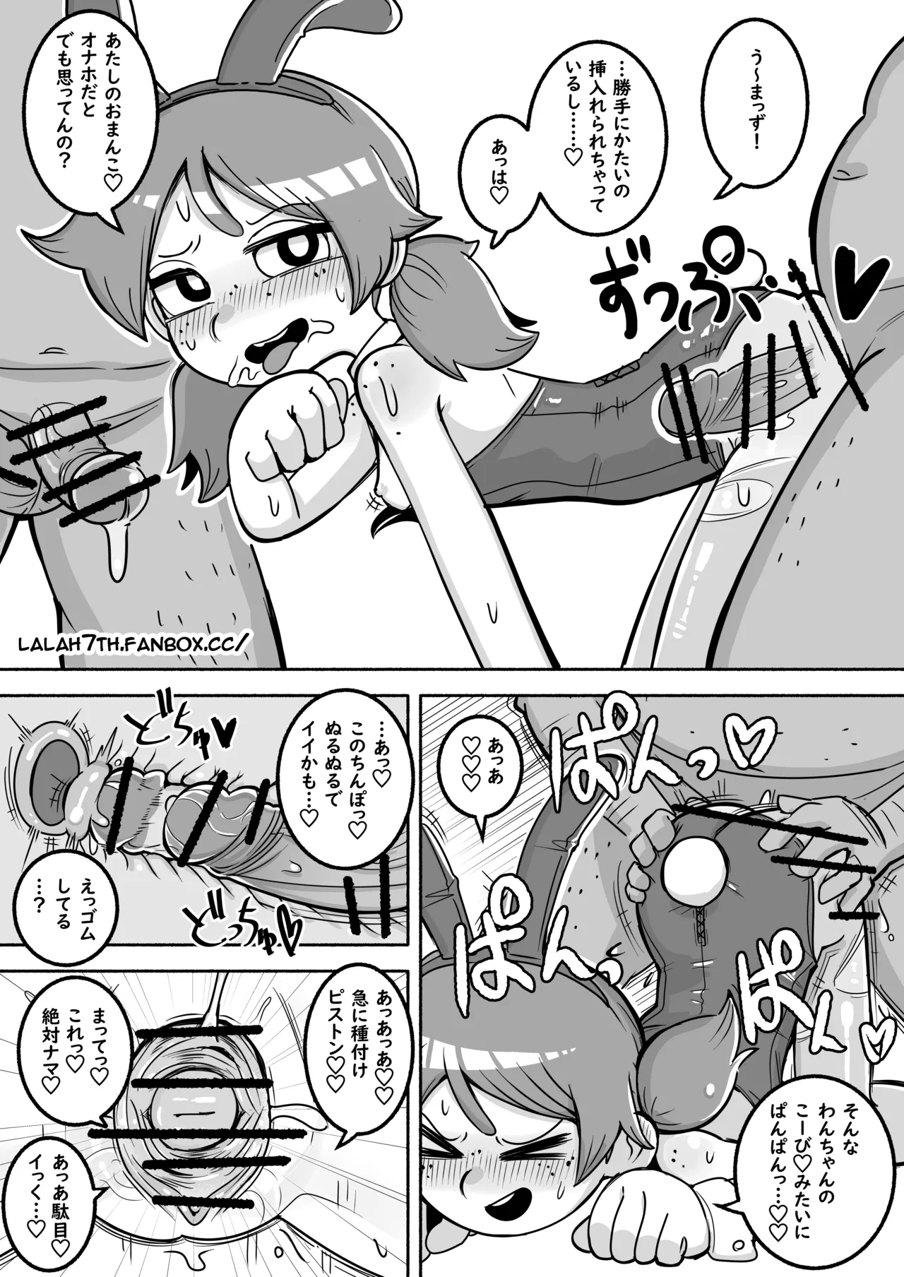 หน้า 4