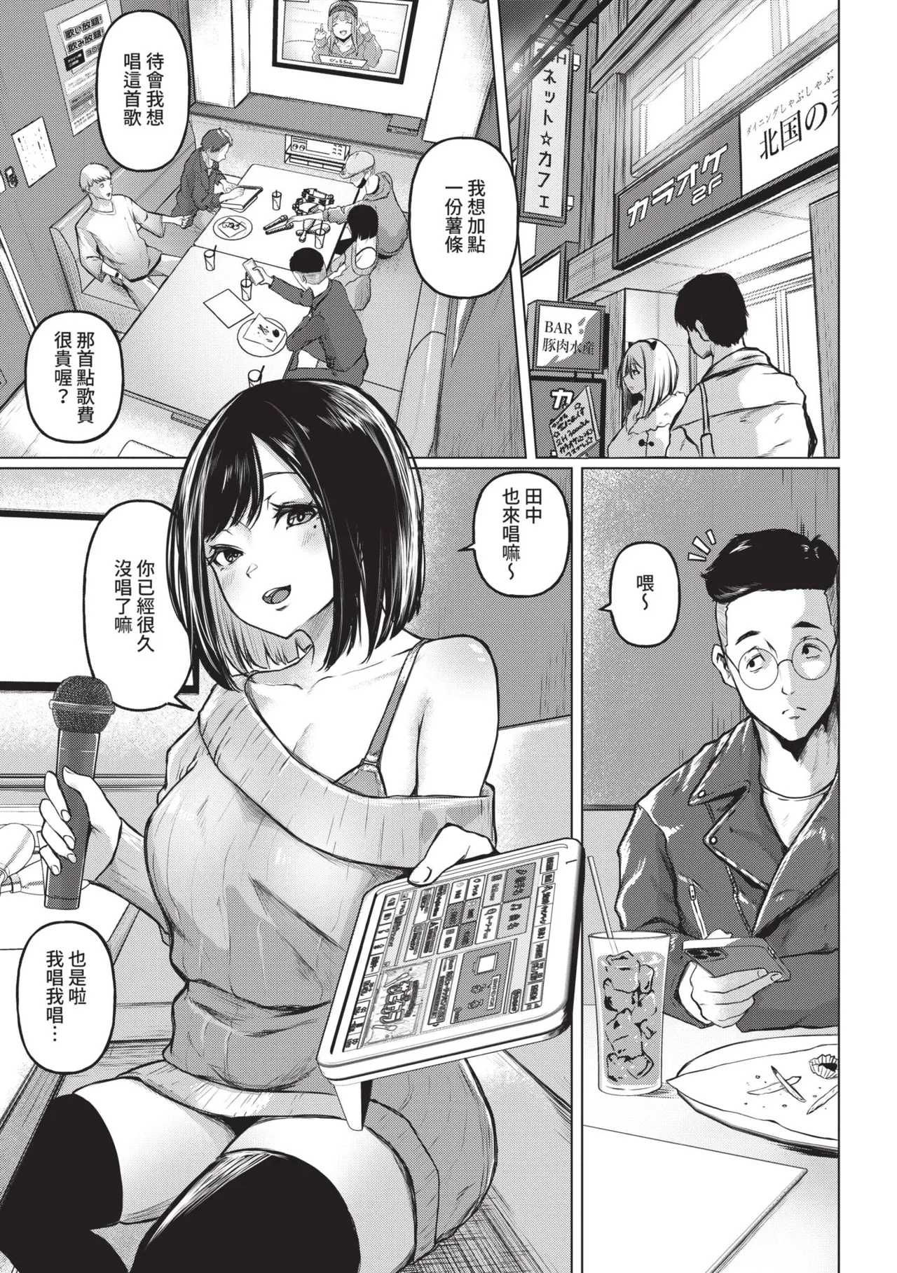 หน้า 9