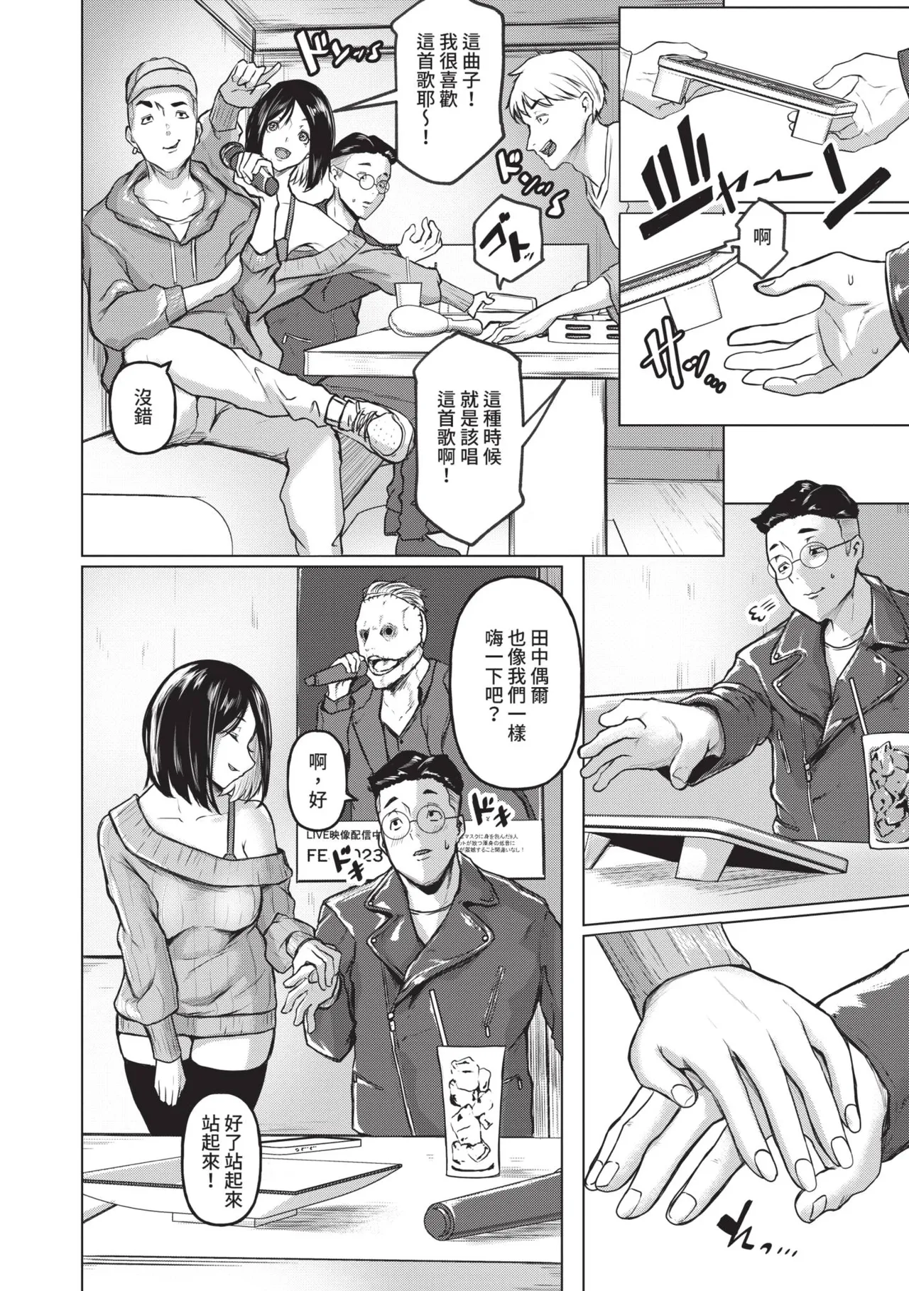 หน้า 10