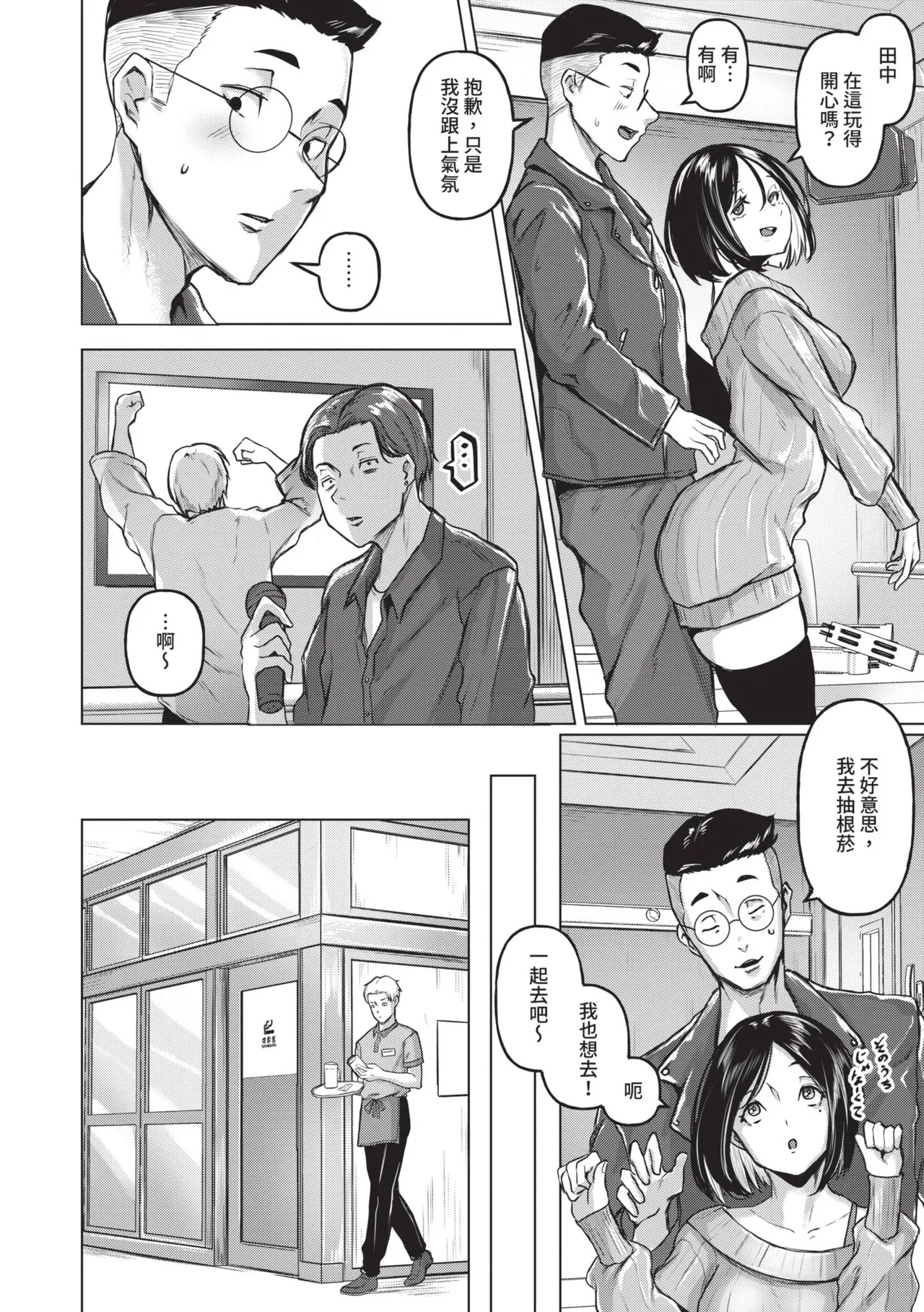 หน้า 12