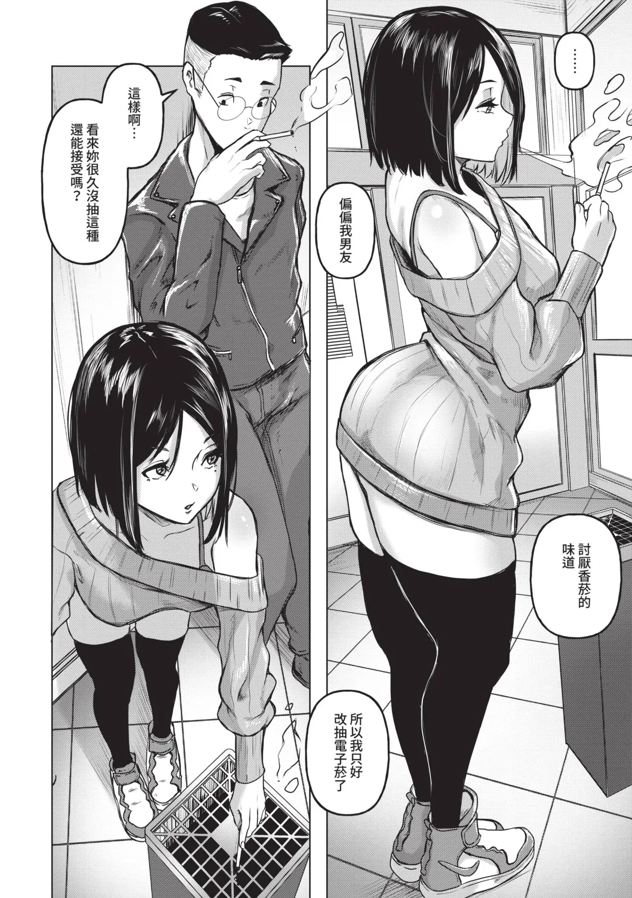 หน้า 14