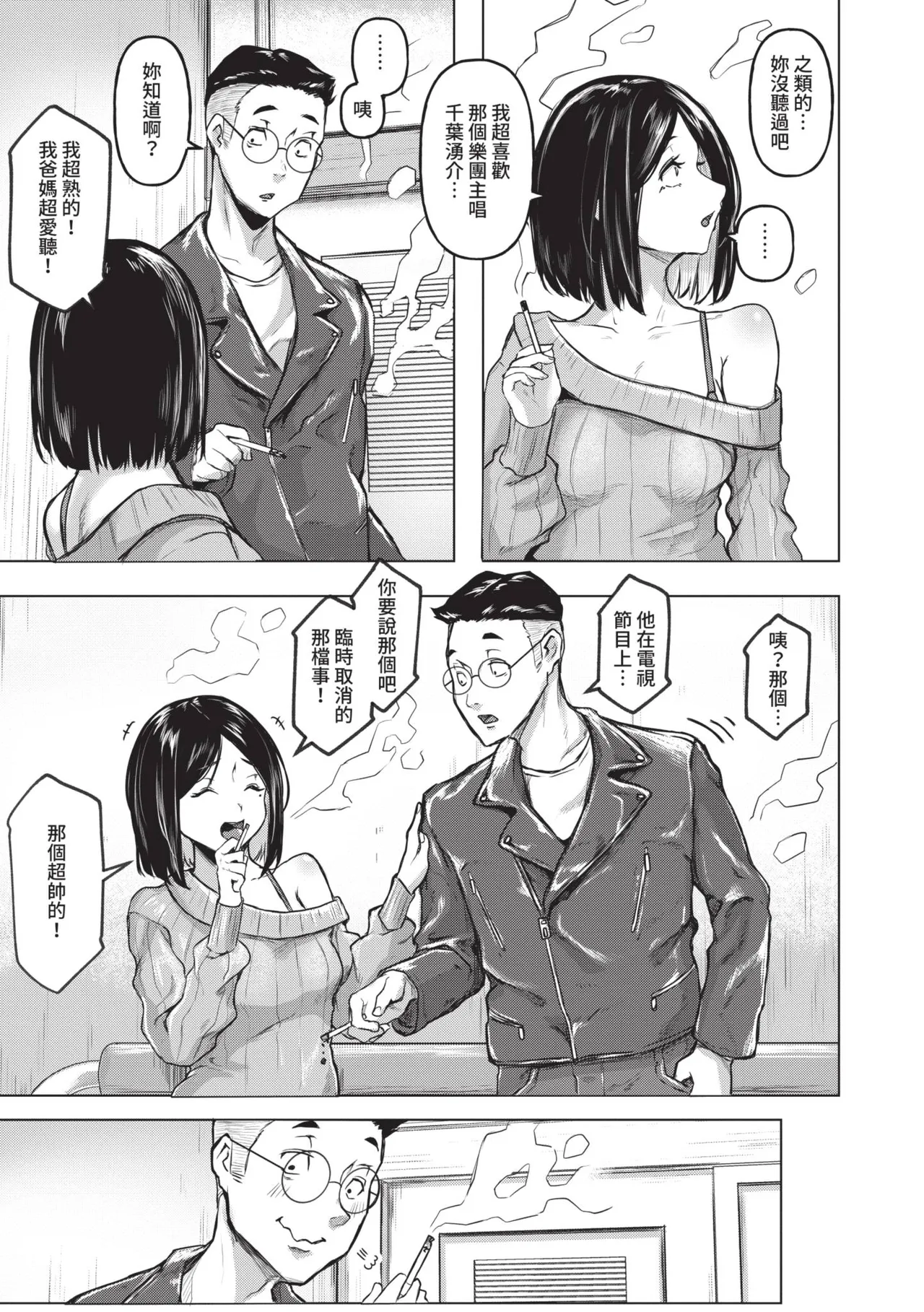 หน้า 17