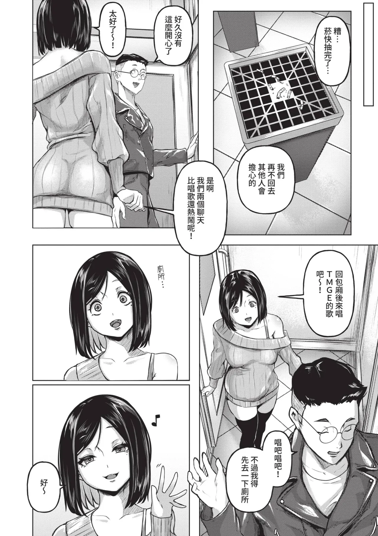 หน้า 18