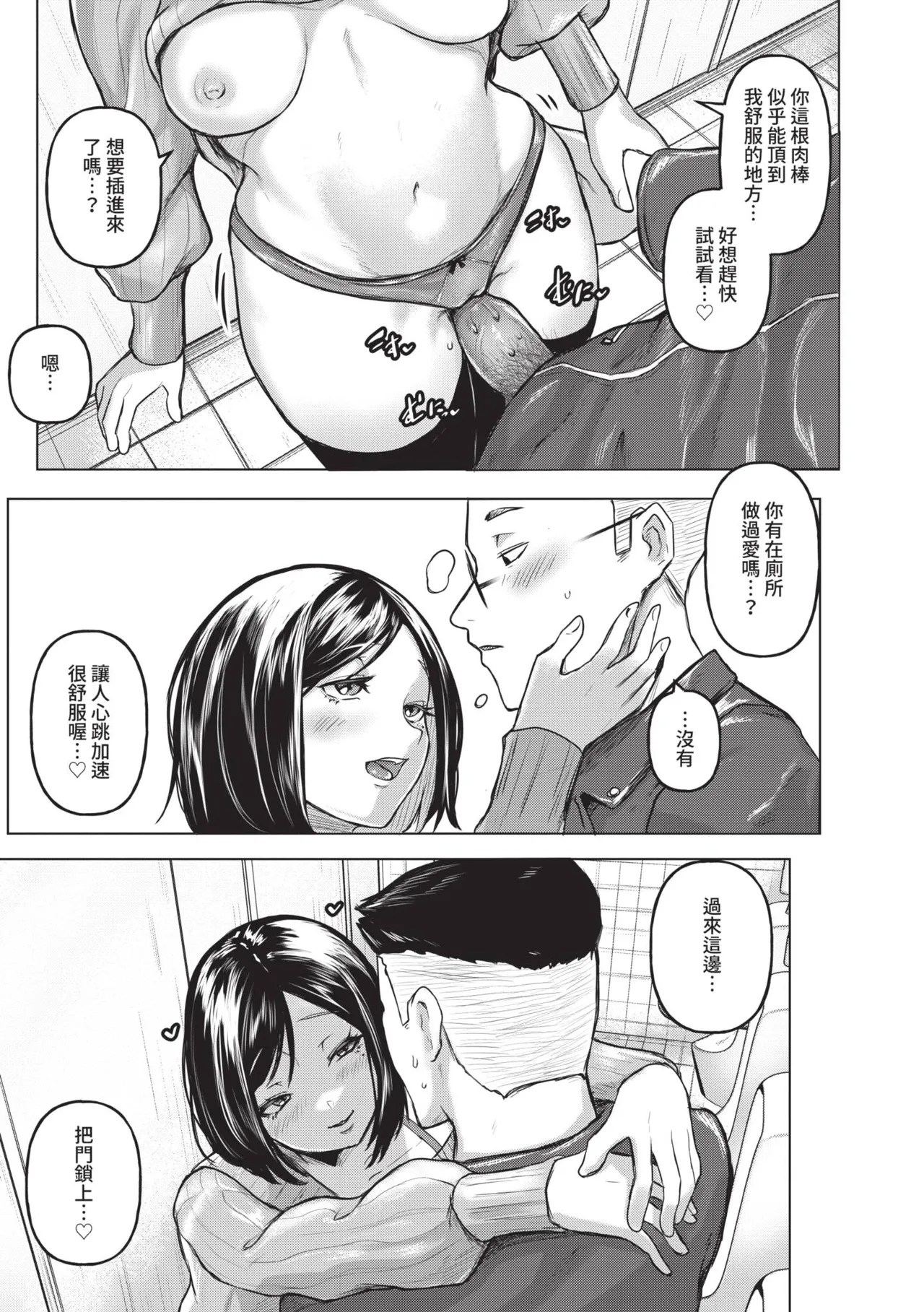 หน้า 29