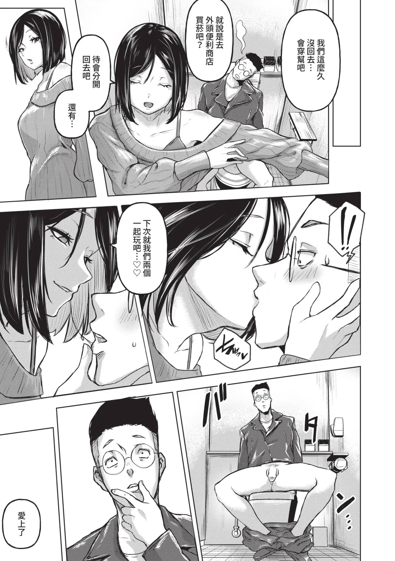 หน้า 41