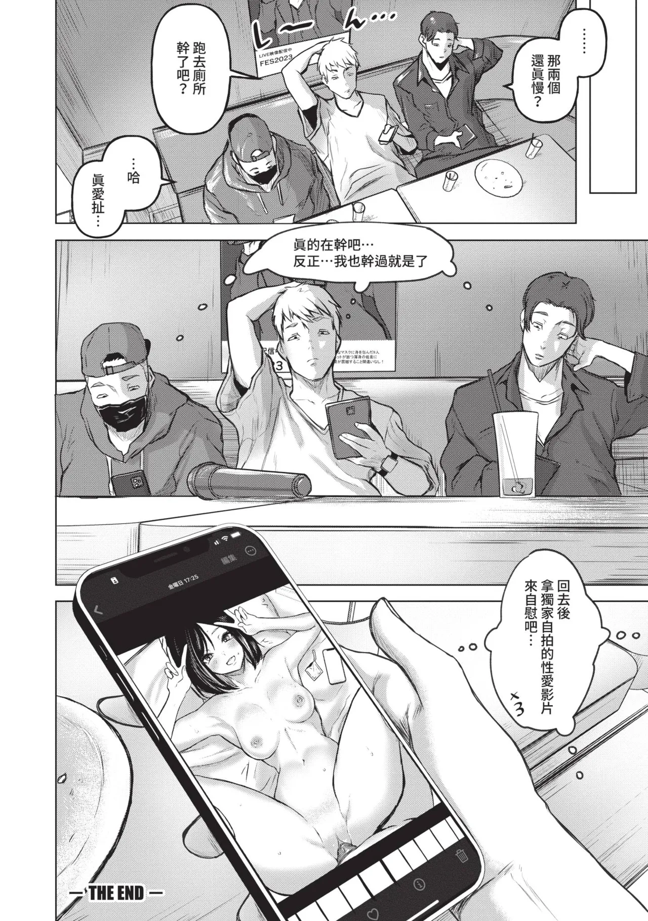 หน้า 42