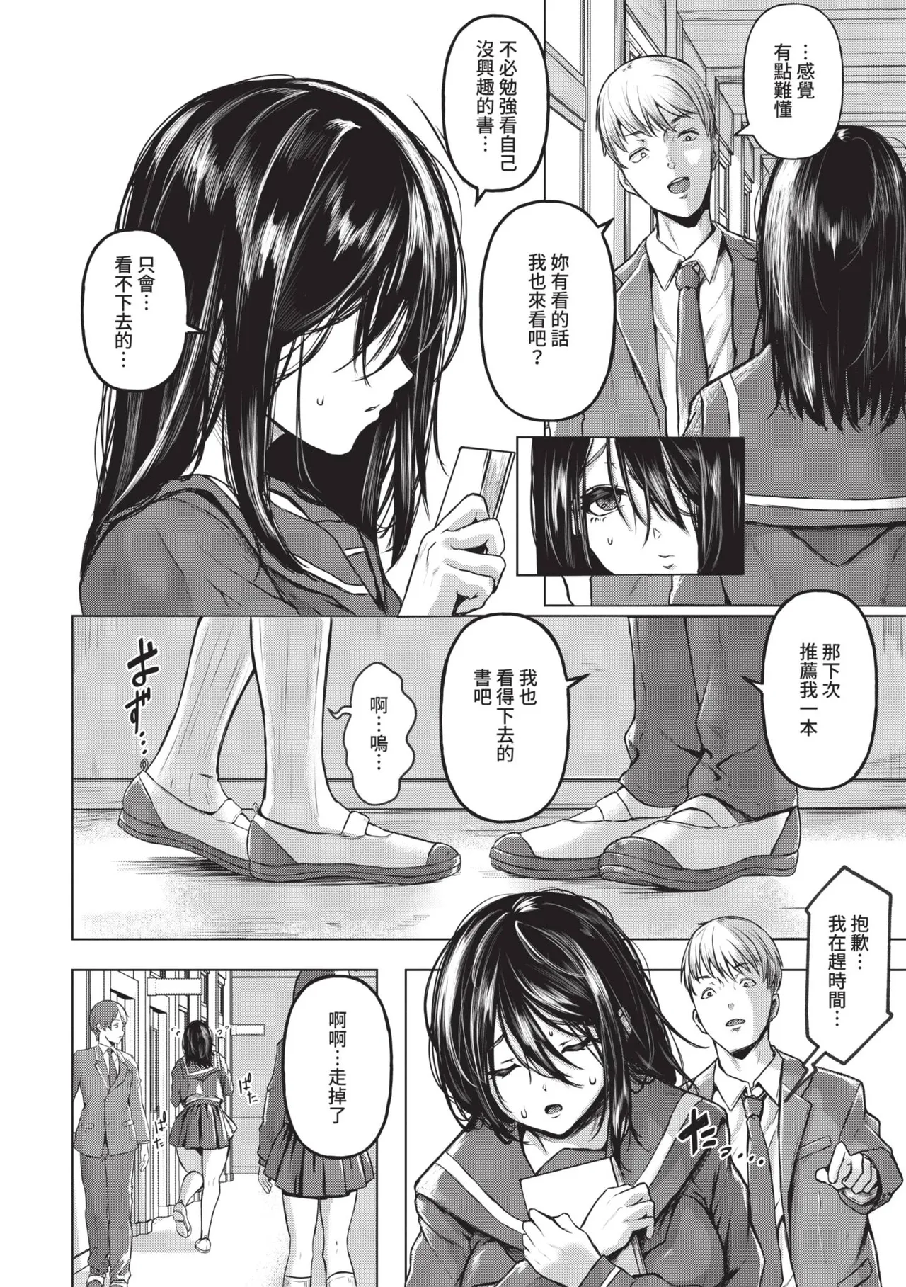 หน้า 44