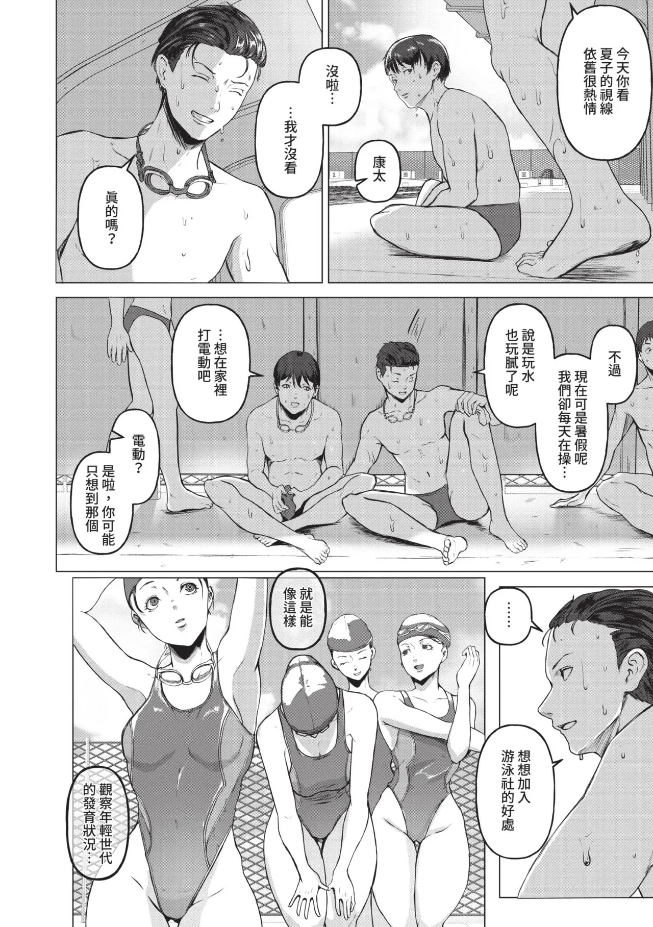 หน้า 108