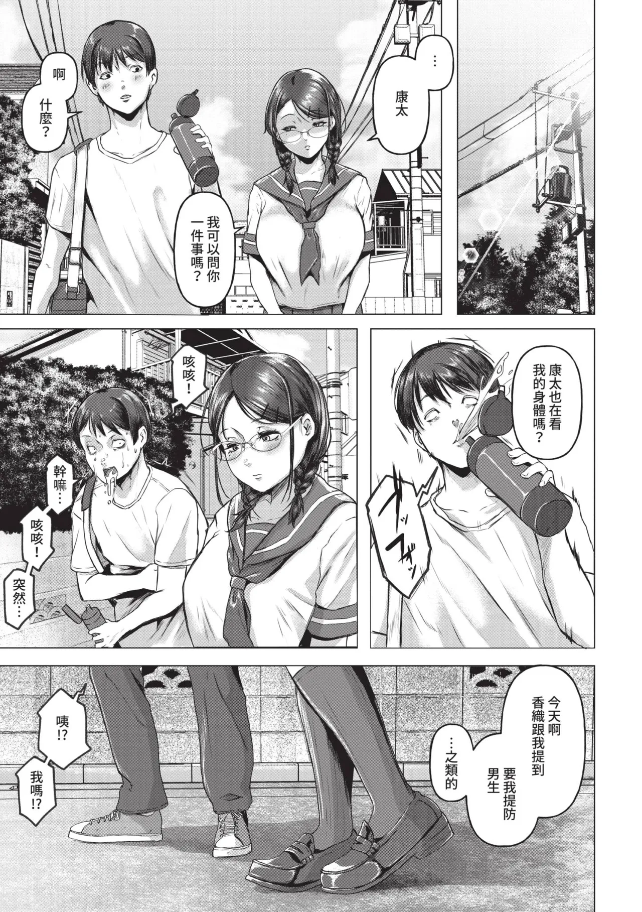 หน้า 113