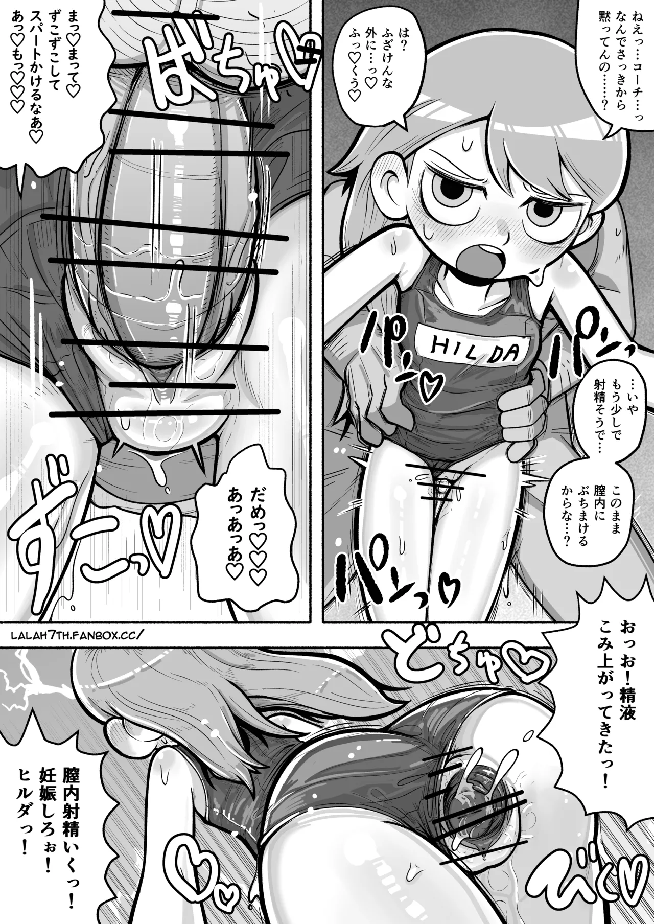 หน้า 4