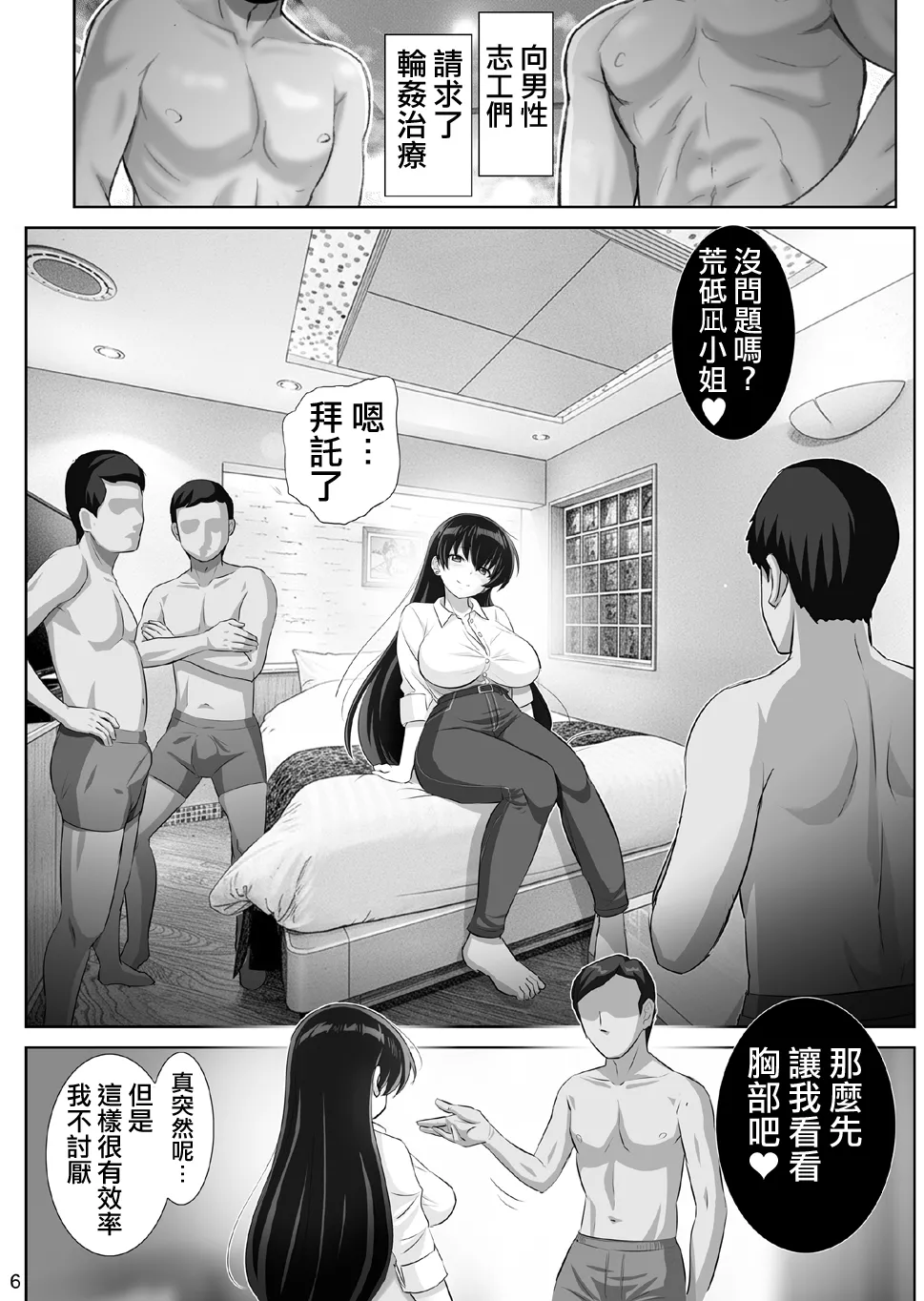 หน้า 7