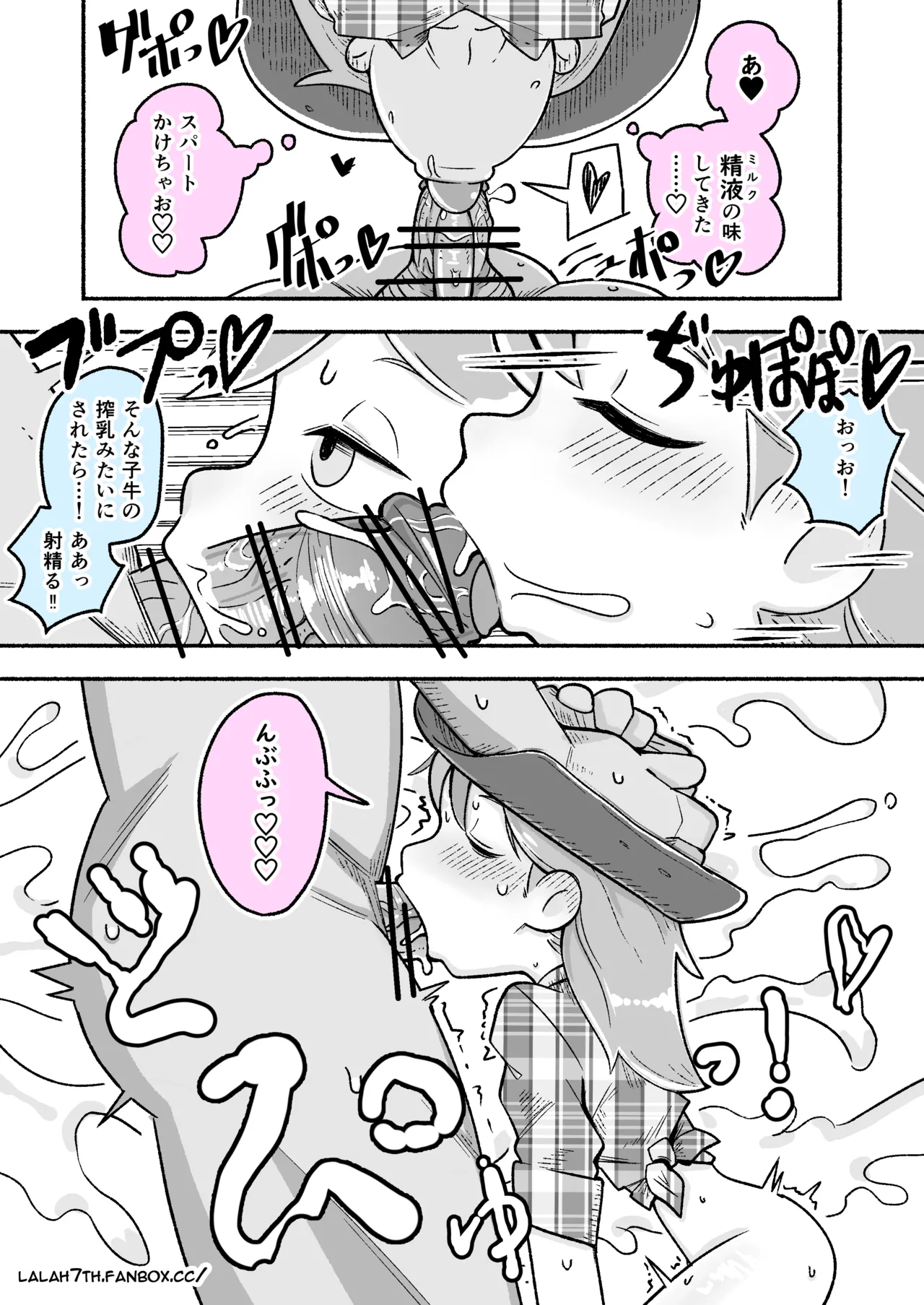 หน้า 3