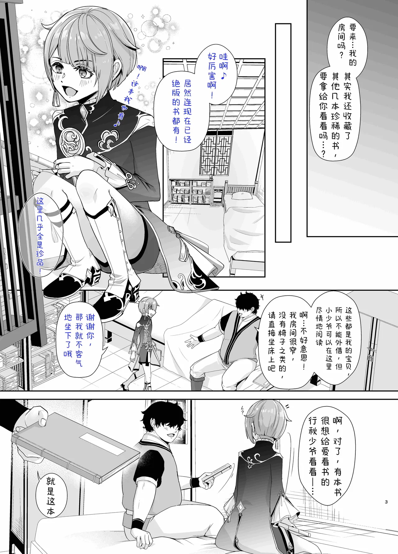 หน้า 4
