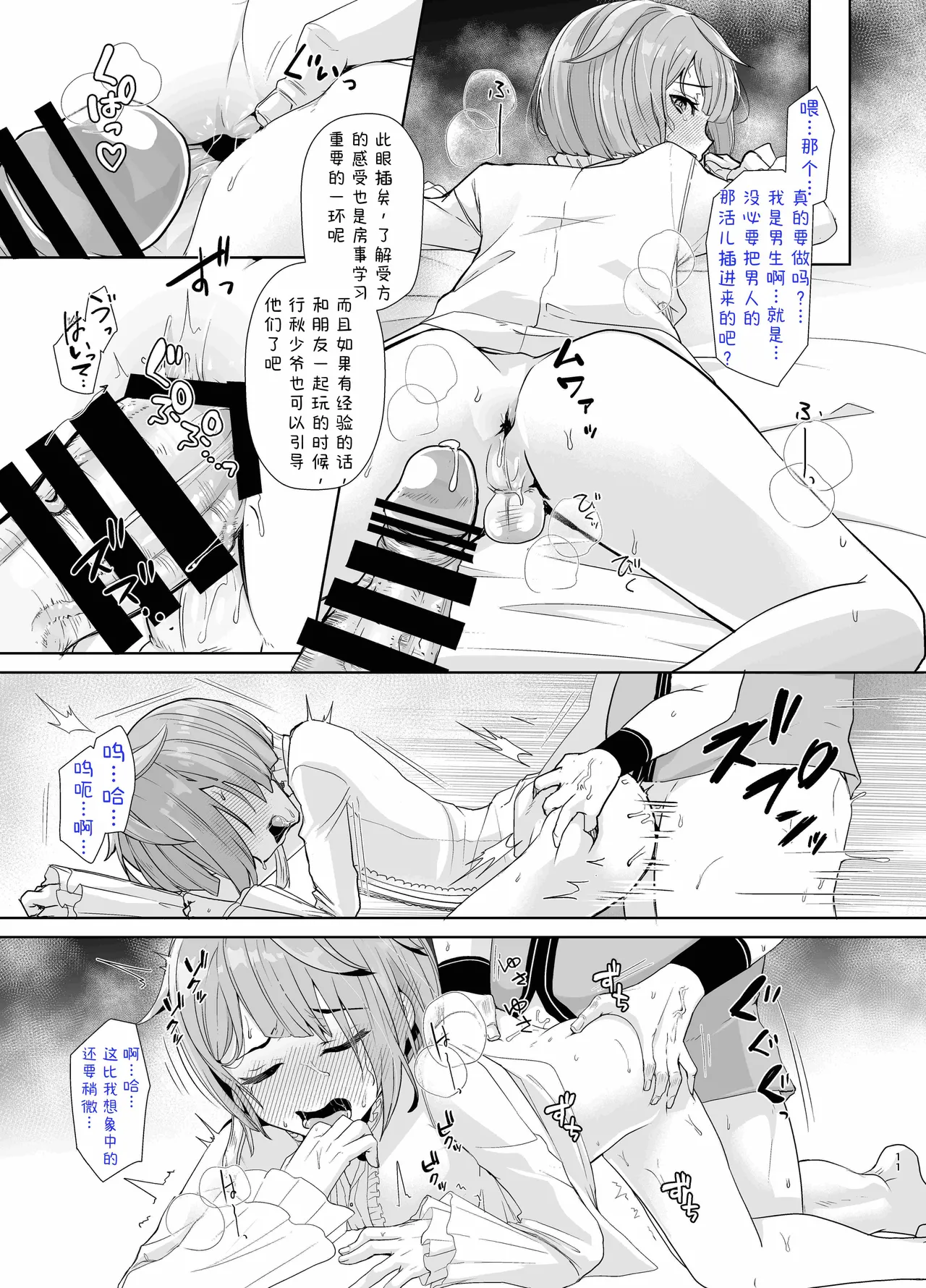 หน้า 12