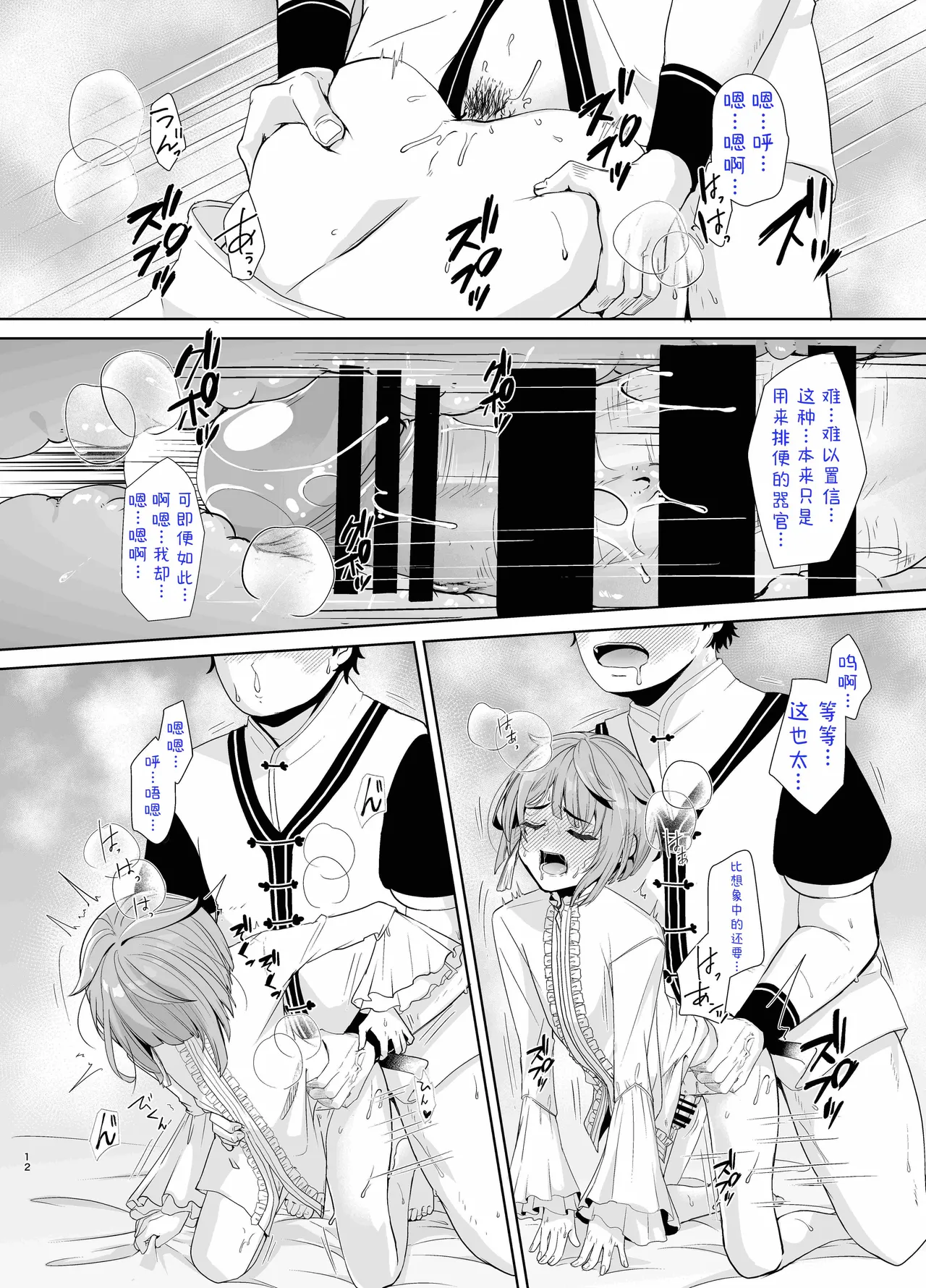 หน้า 13