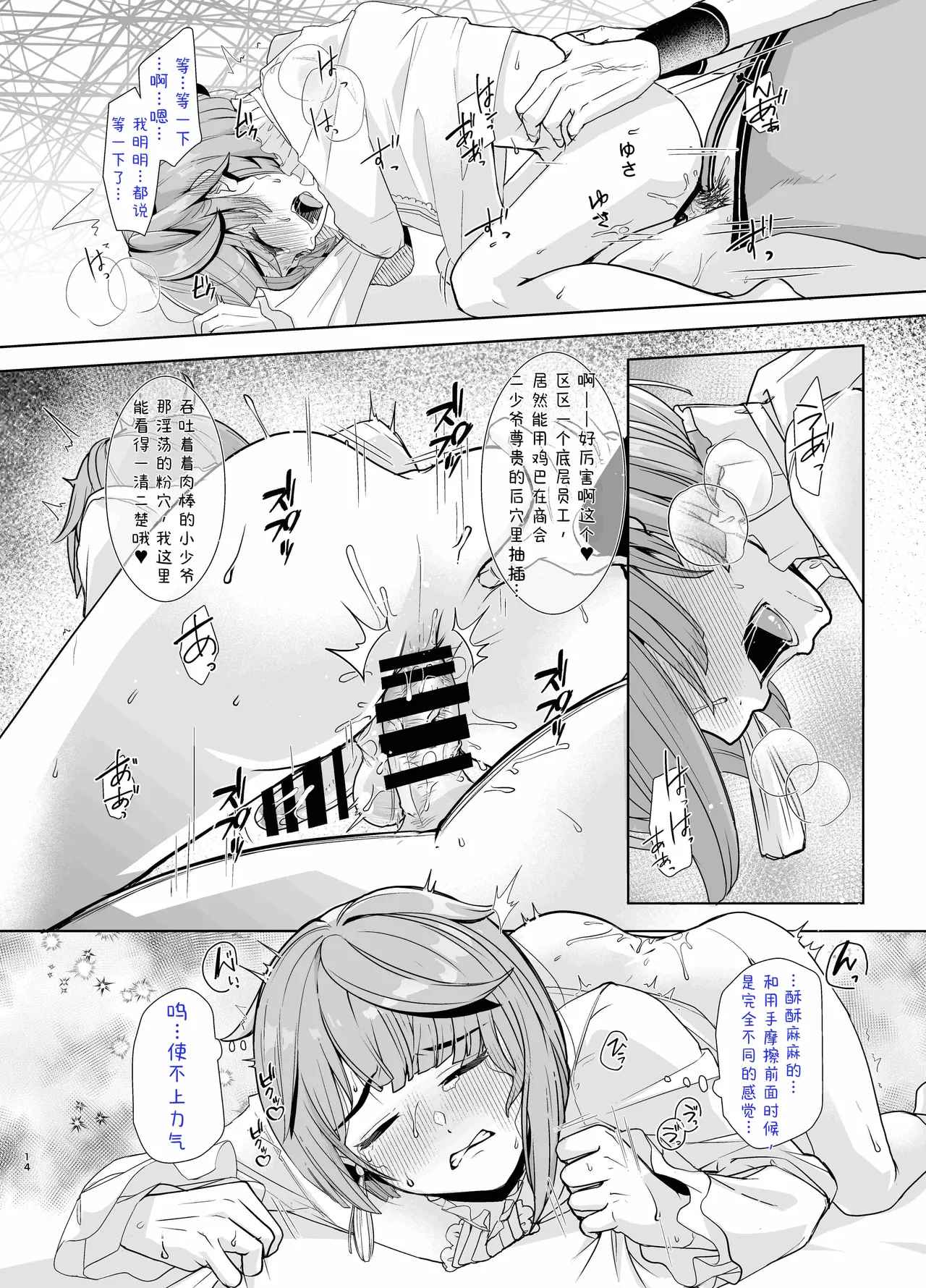 หน้า 15