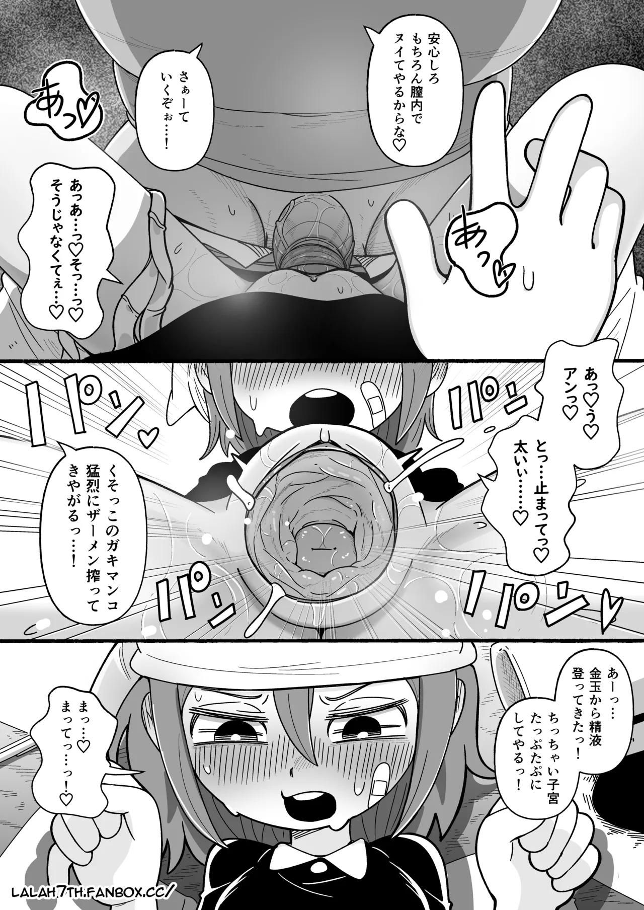 หน้า 4