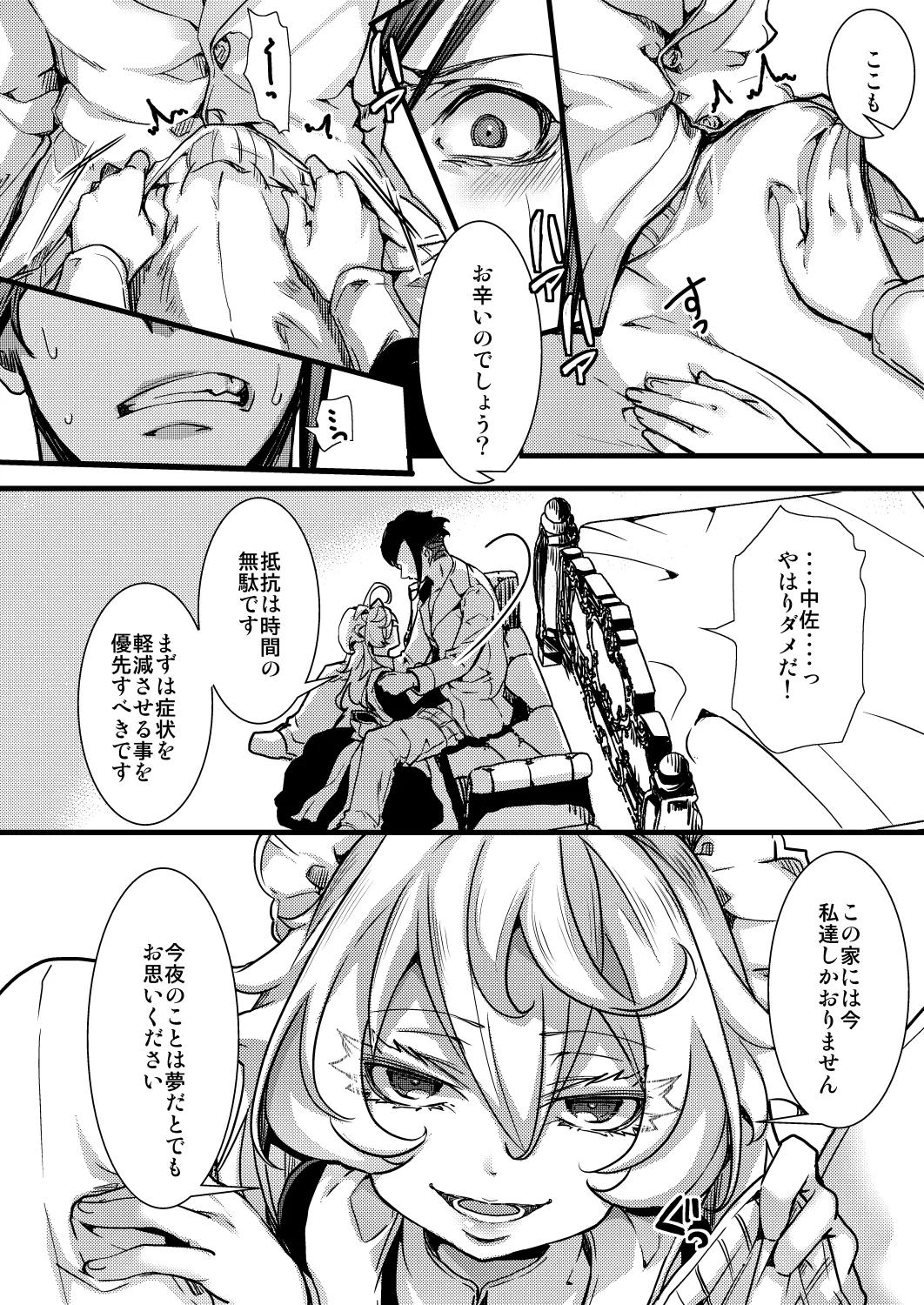 หน้า 28