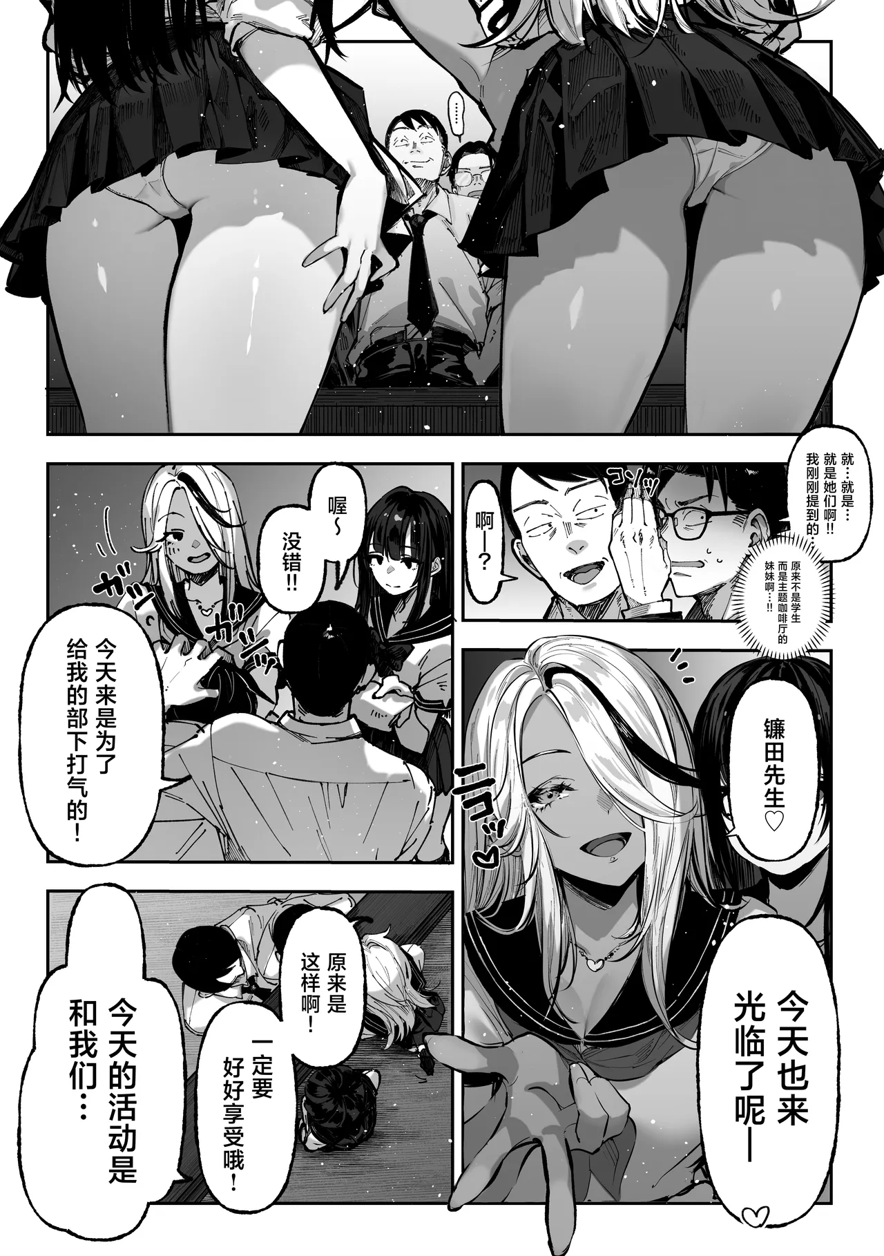 หน้า 14