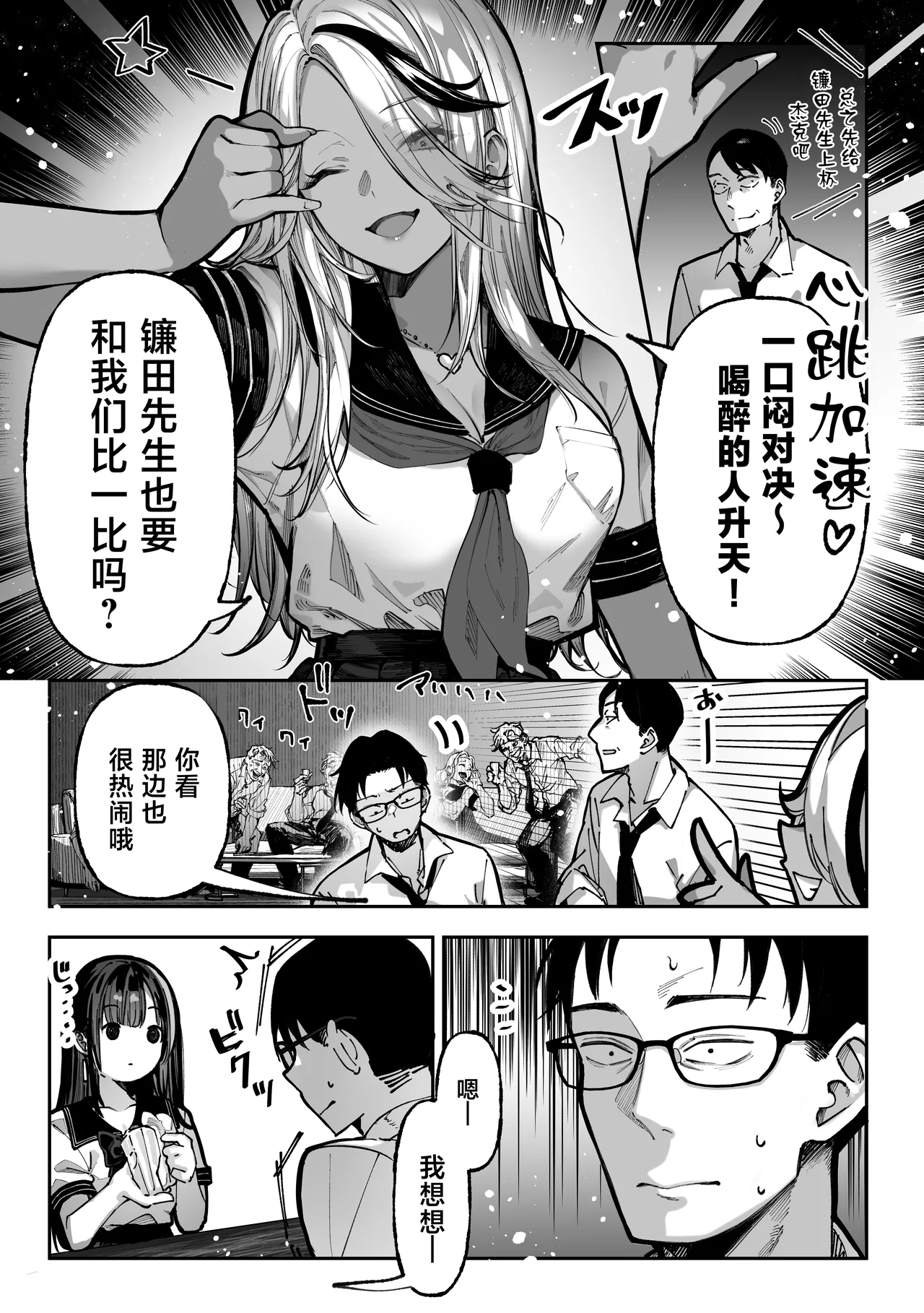 หน้า 15